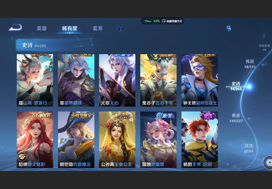 WZZM3438816王者荣耀账号详情图11