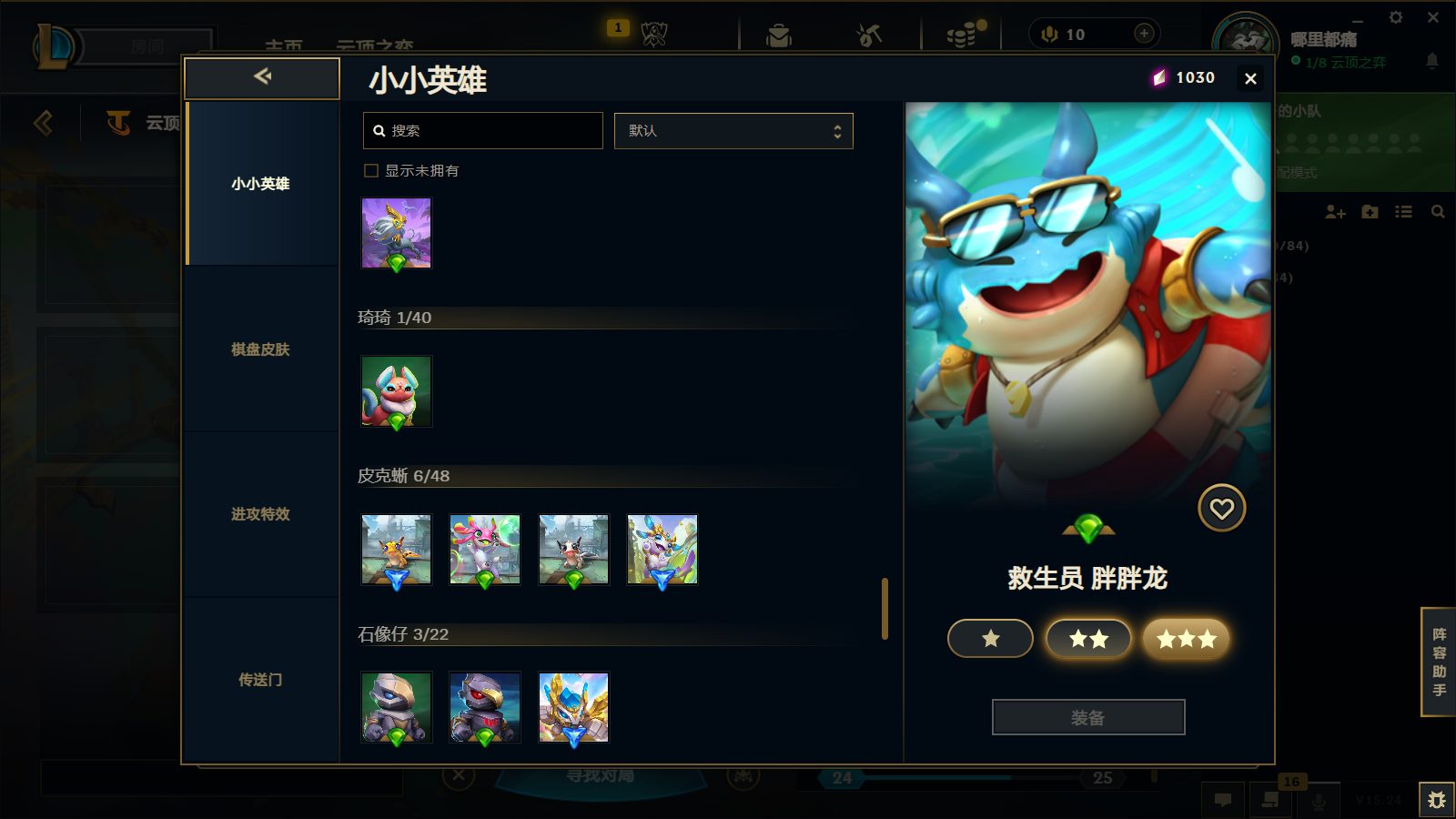 SJZQM397820三角洲行动账号详情图55