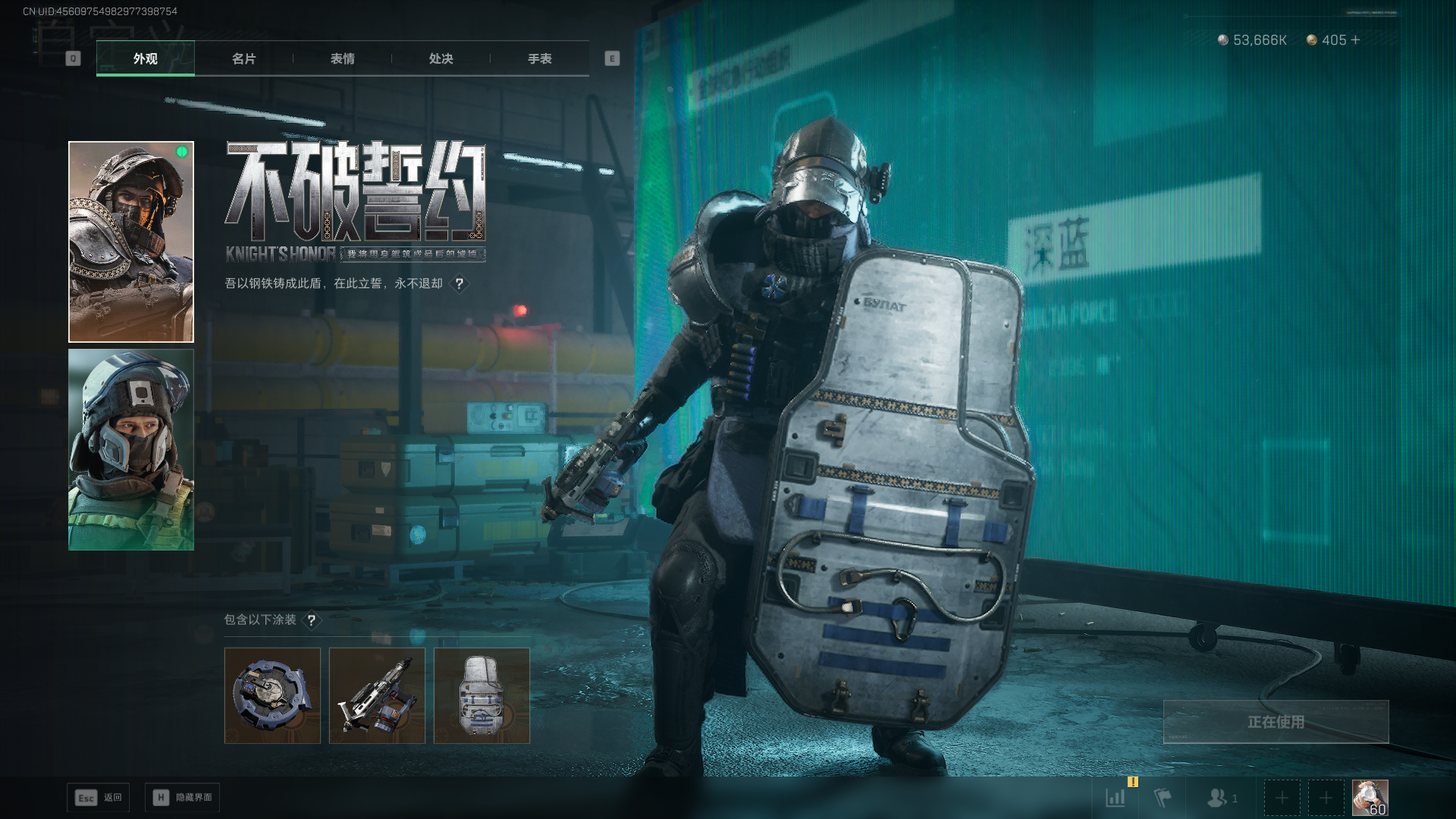 SJZQM397820三角洲行动账号详情图19