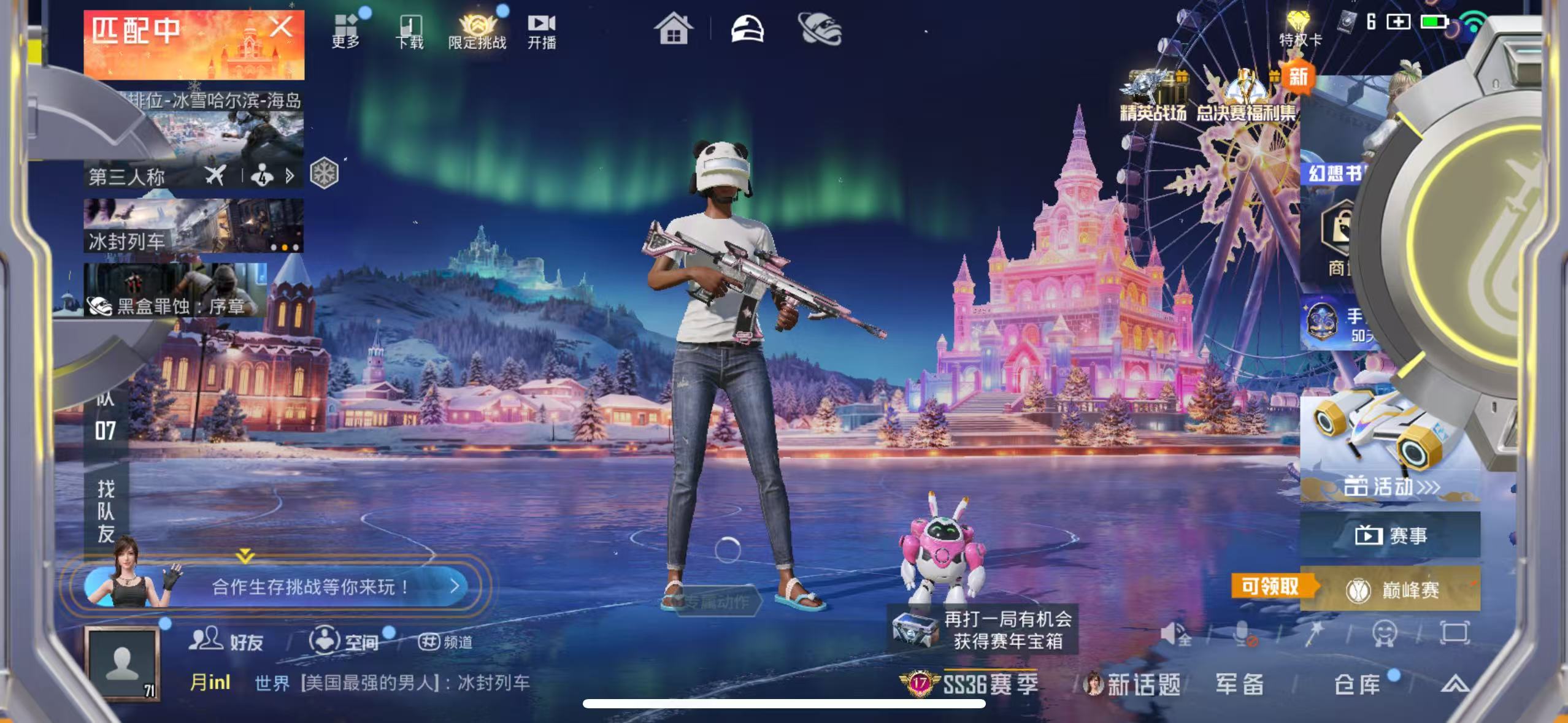 HPSJ3433876和平精英账号详情图2