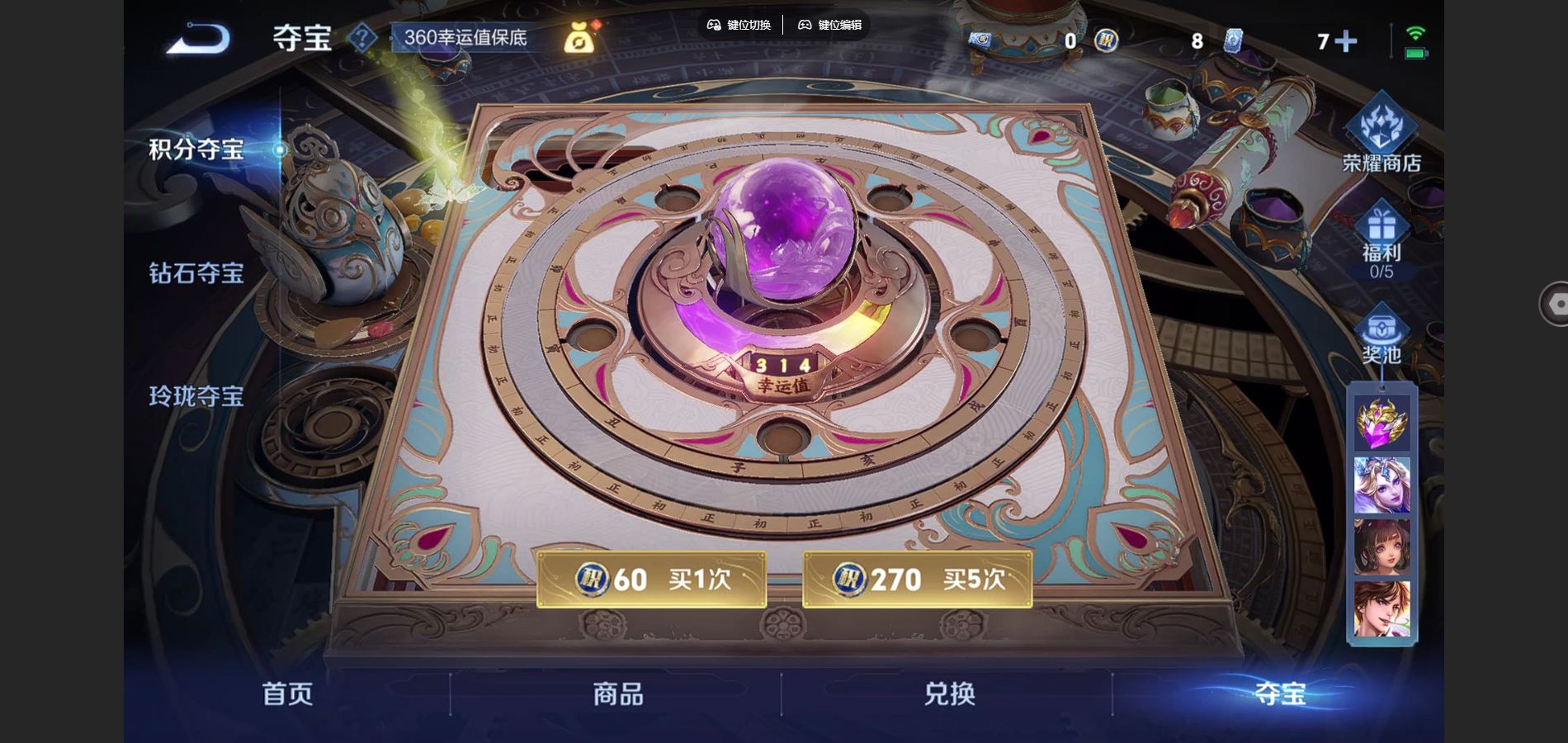 WZCMW424609王者荣耀账号详情图10