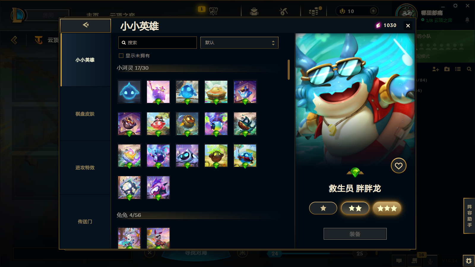 SJZQM397820三角洲行动账号详情图49