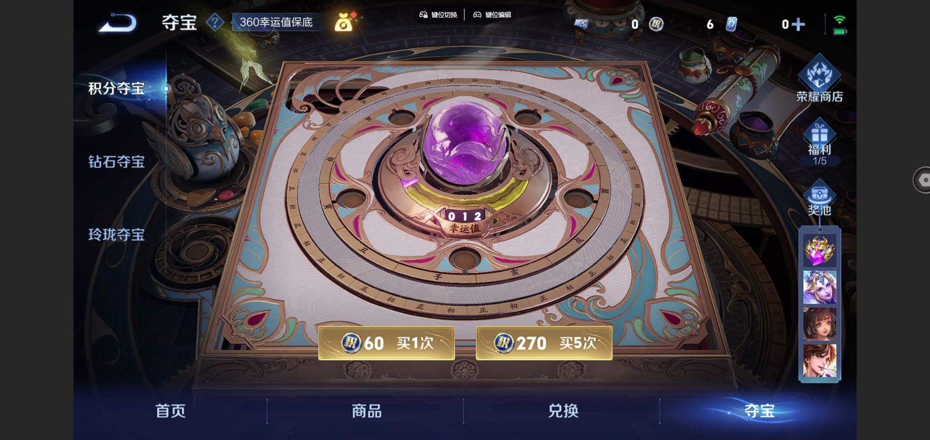 WZCMW424608王者荣耀账号详情图13