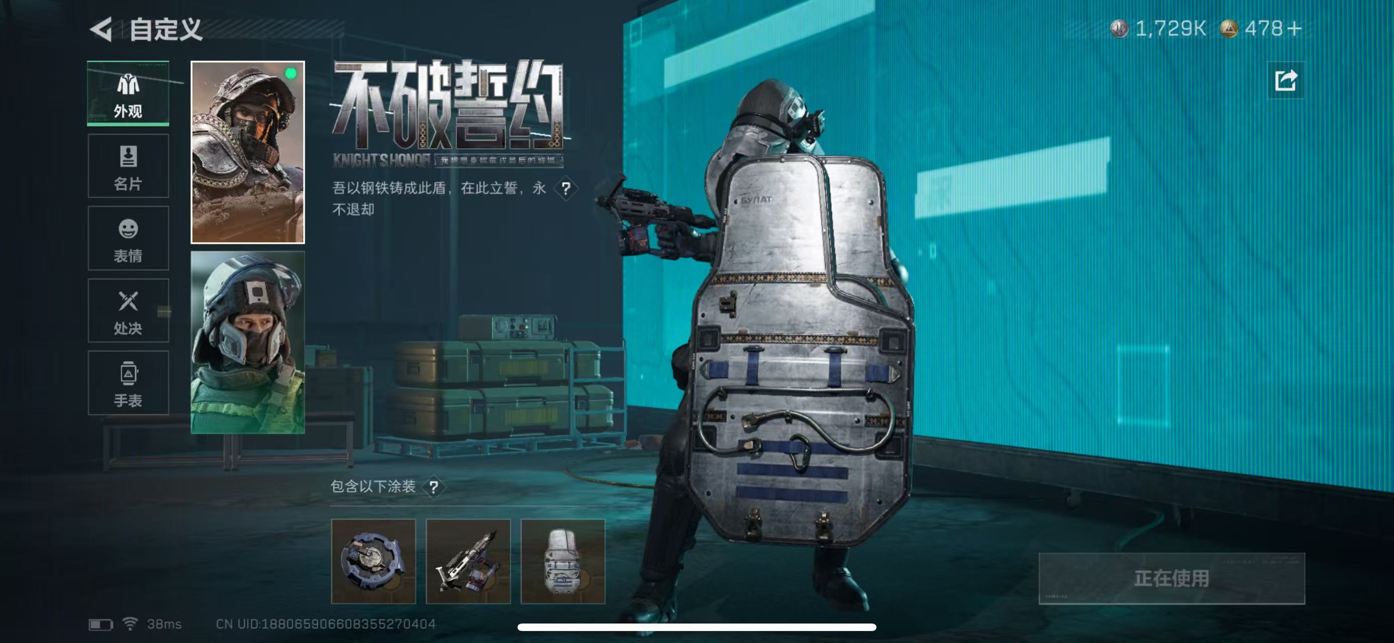 SJZCMW395371三角洲行动账号详情图19