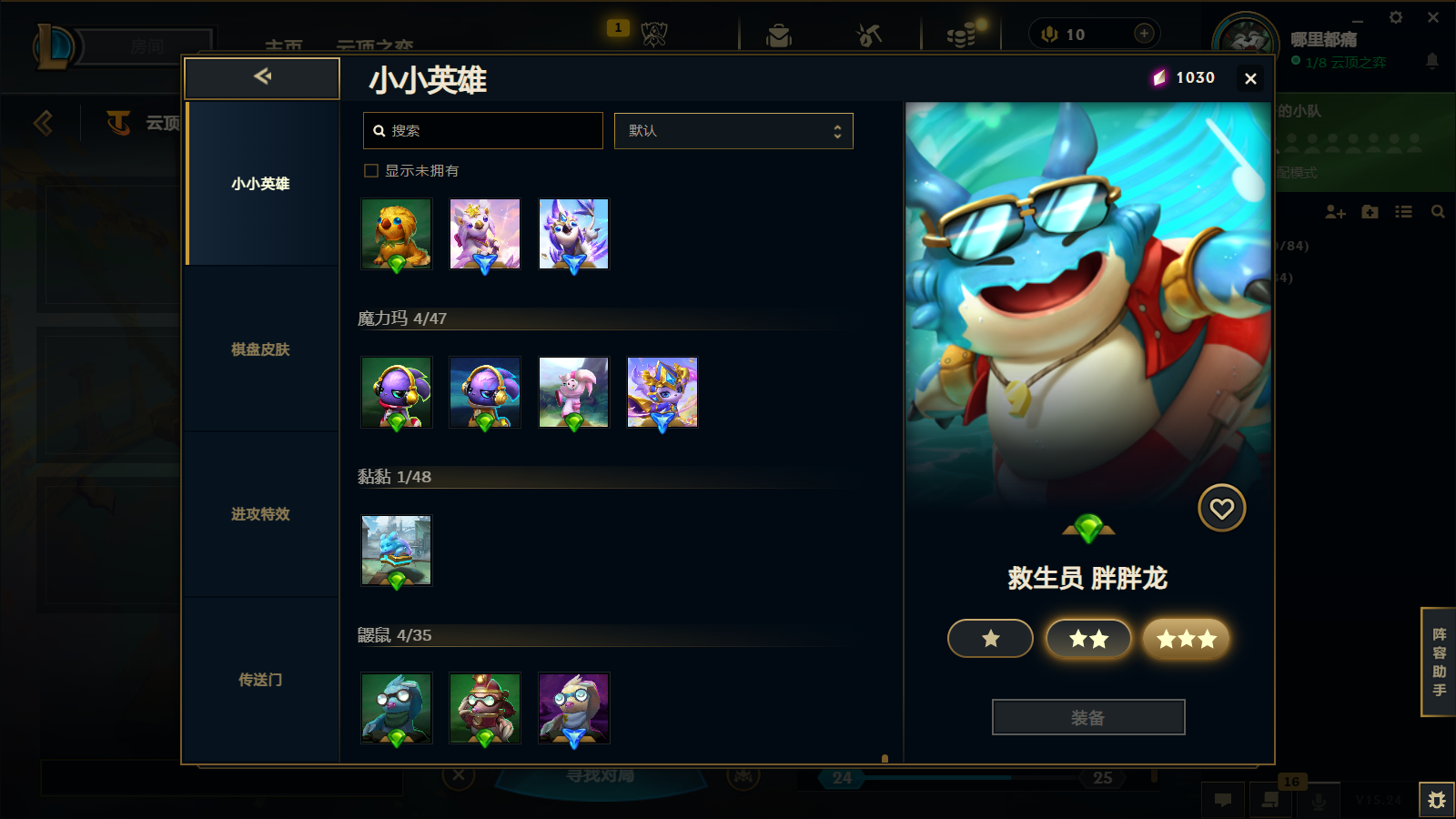 SJZQM397820三角洲行动账号详情图58