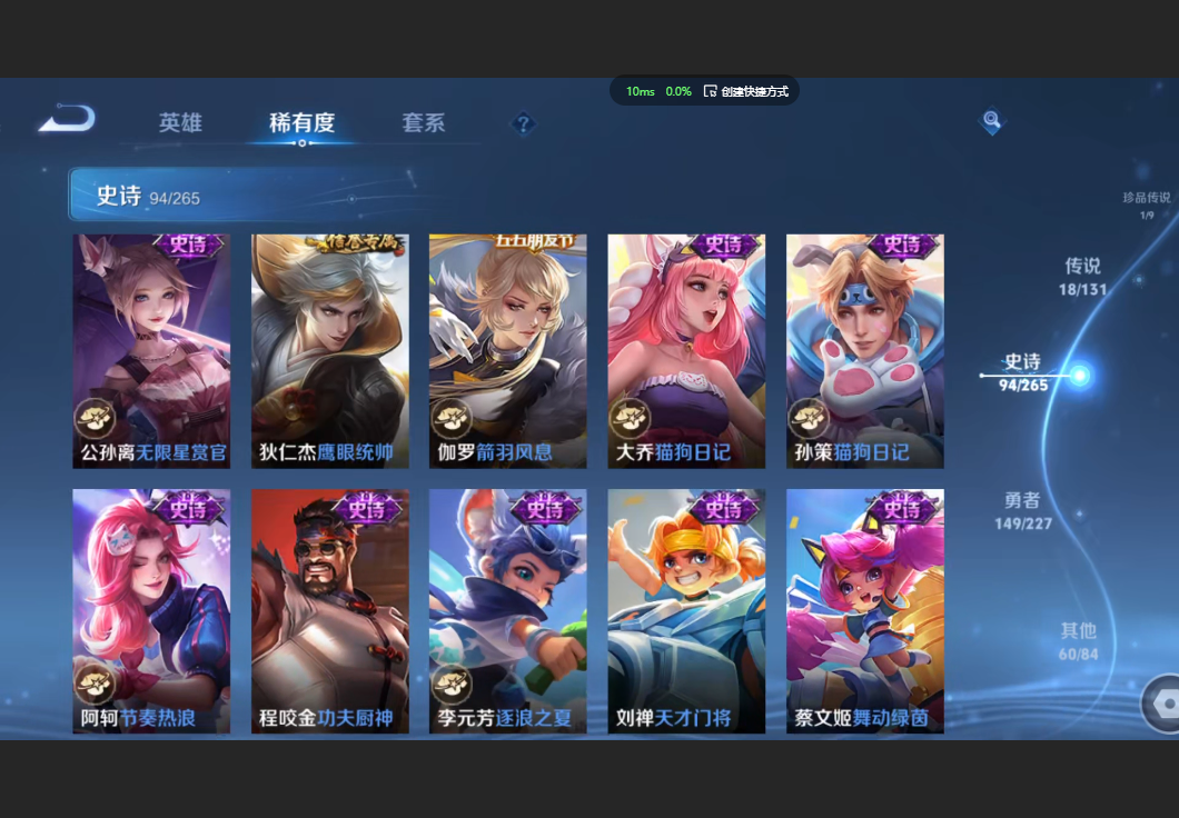 WZZM3438816王者荣耀账号详情图13