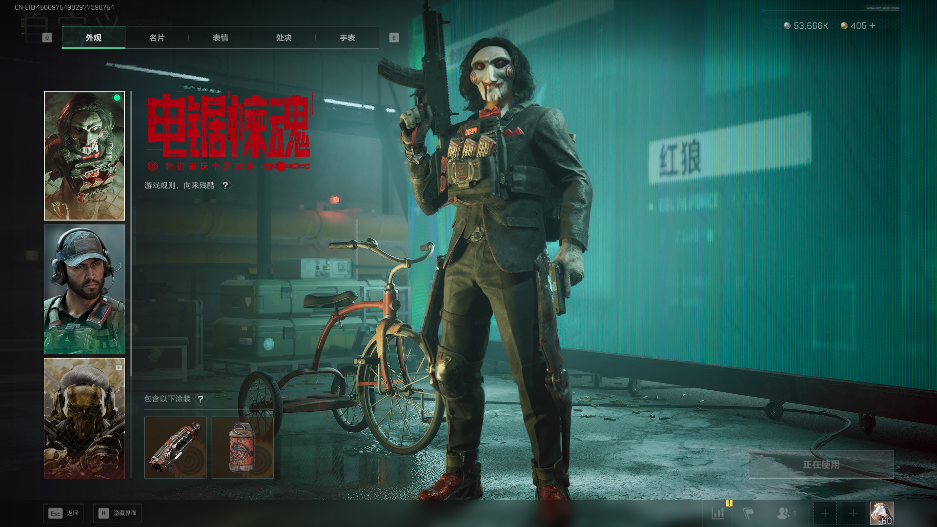 SJZQM397820三角洲行动账号详情图17