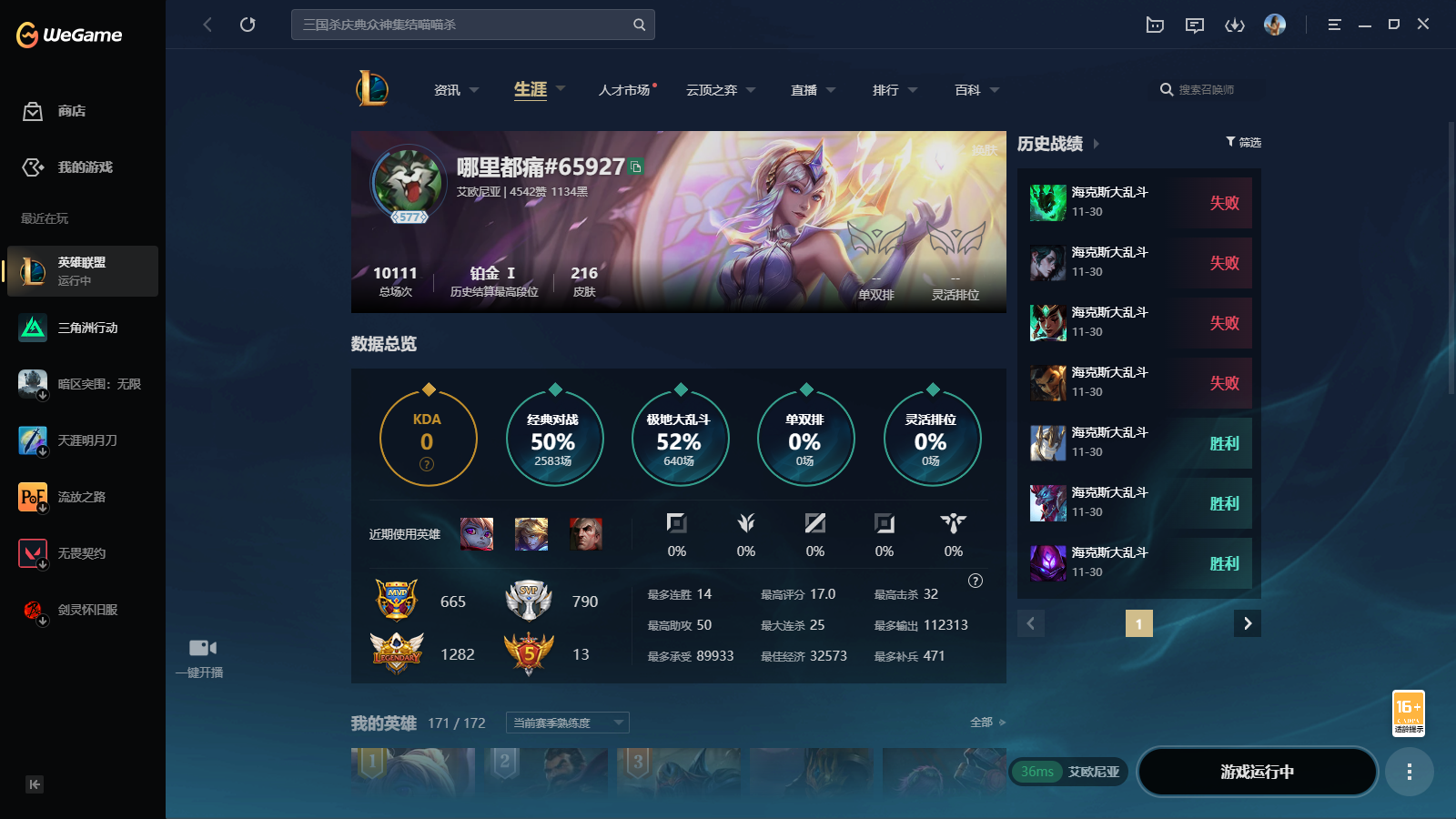 SJZQM397820三角洲行动账号详情图26