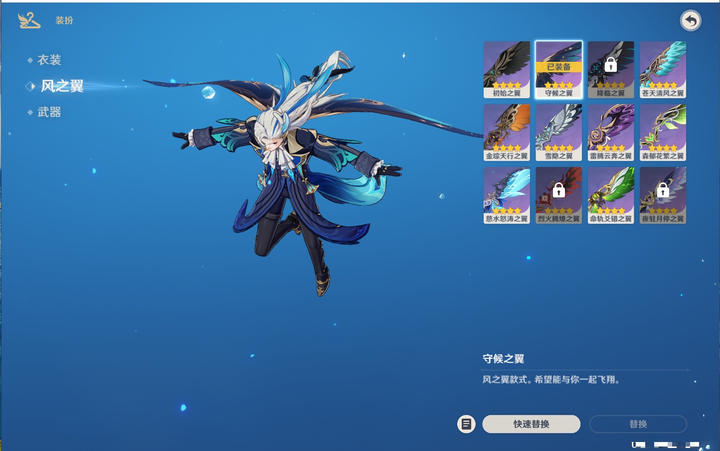 YSMK316226原神账号详情图11