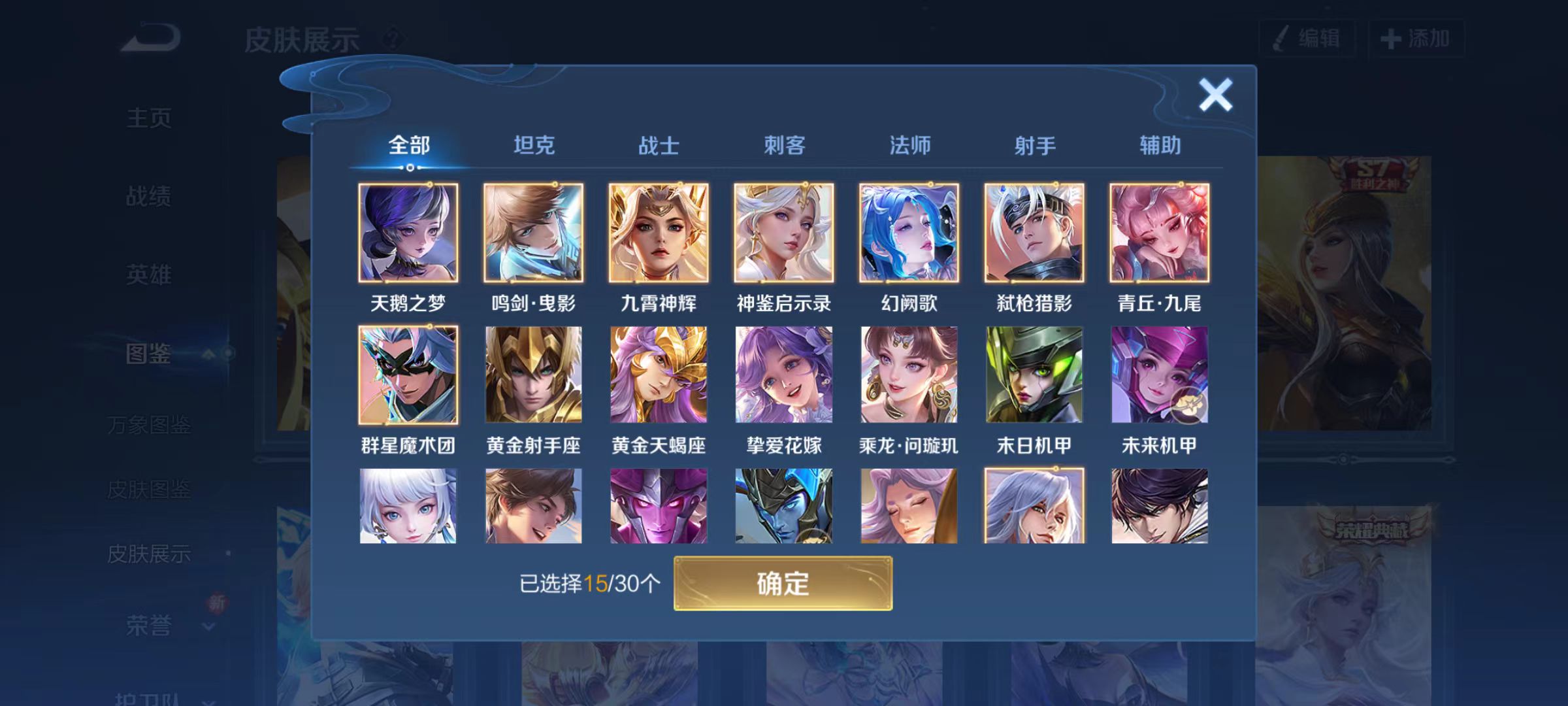 HPCMW3442514和平精英账号详情图5