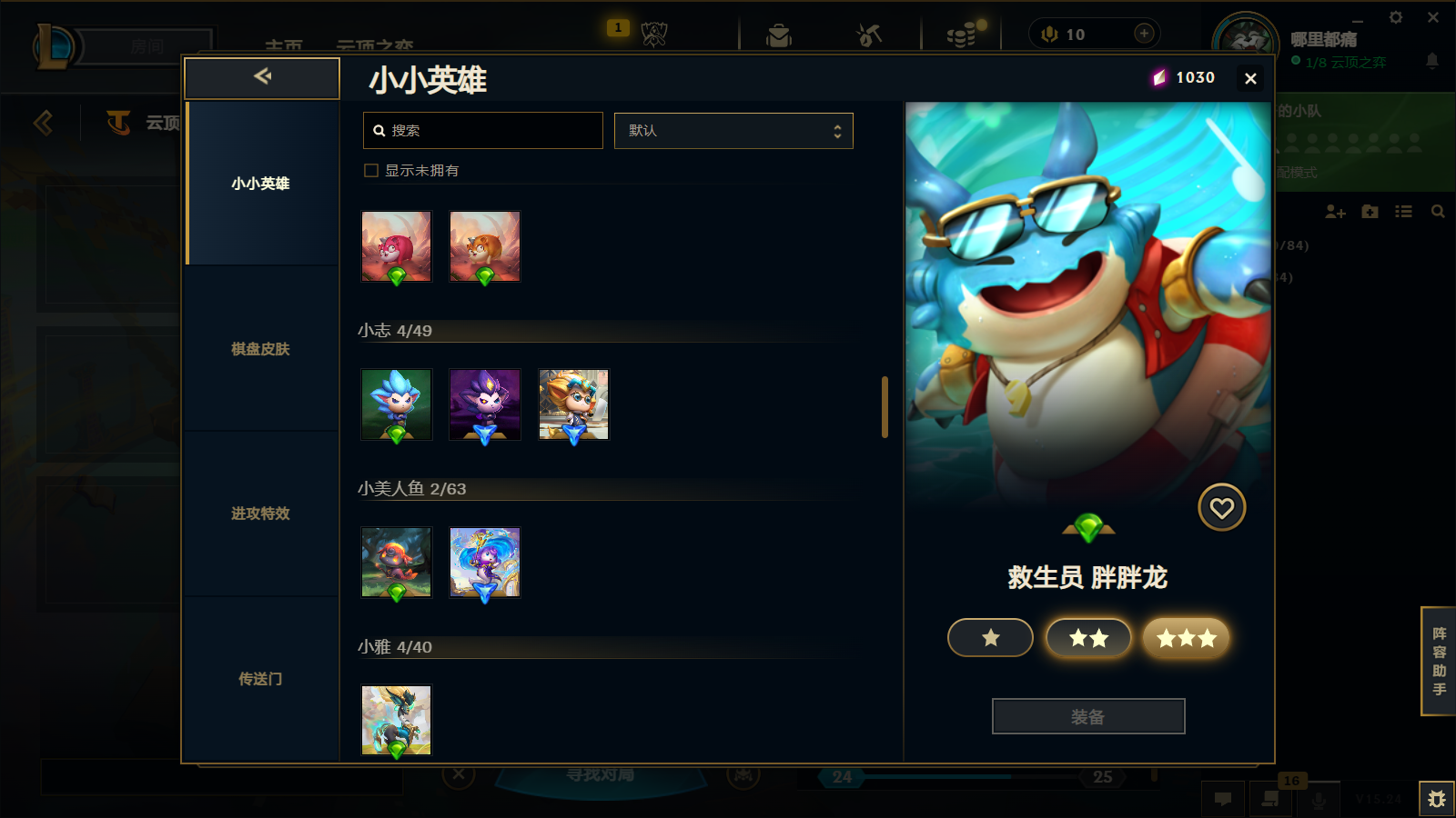 SJZQM397820三角洲行动账号详情图52