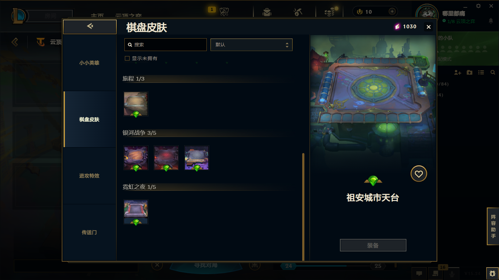 SJZQM397820三角洲行动账号详情图60