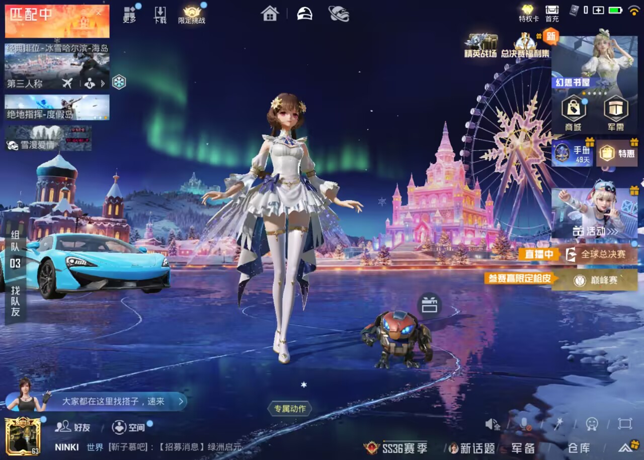 HPSJ3428544和平精英账号详情图3 HPSJ3428544和平精英账号详情图3