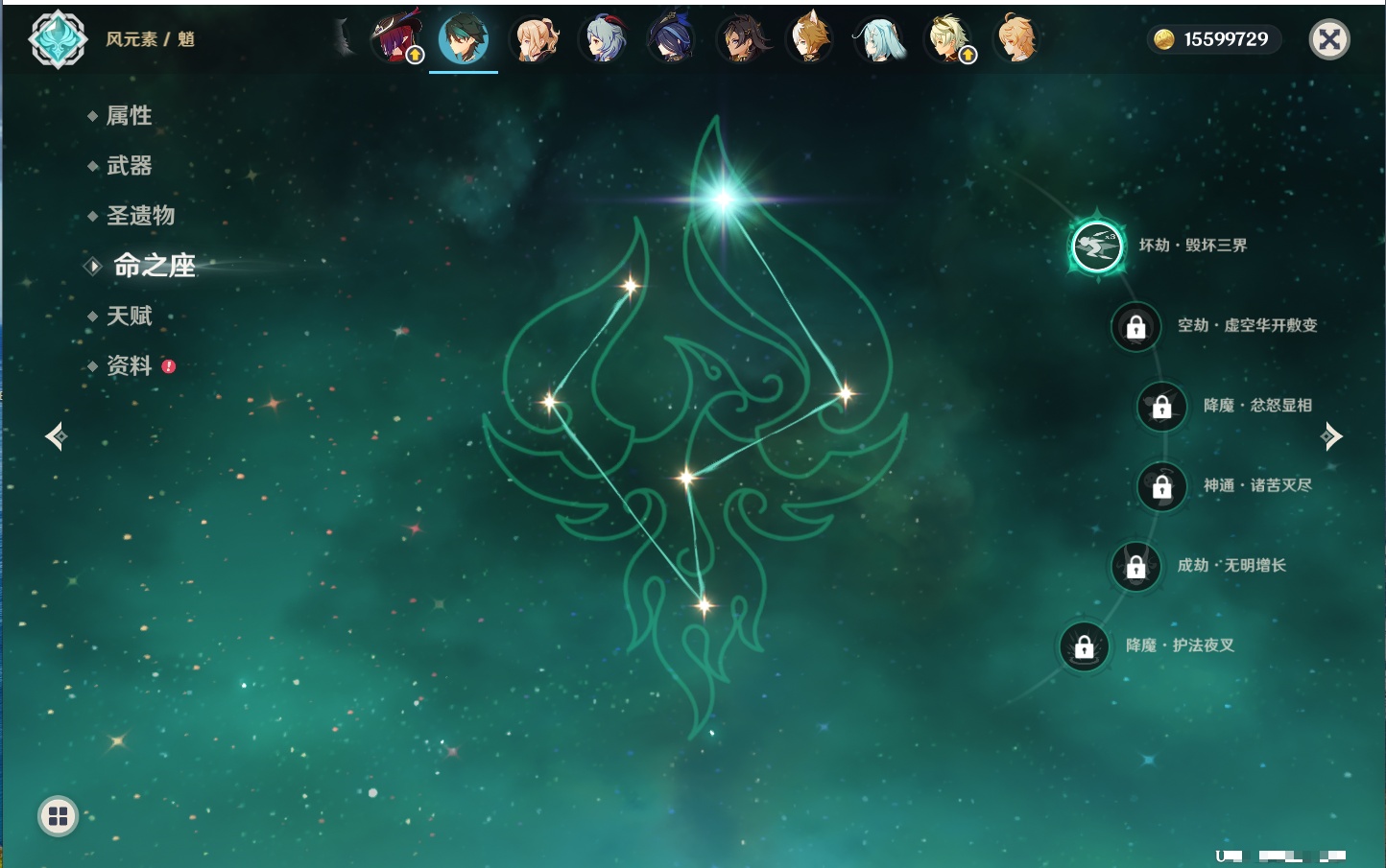 YSMK316226原神账号详情图45