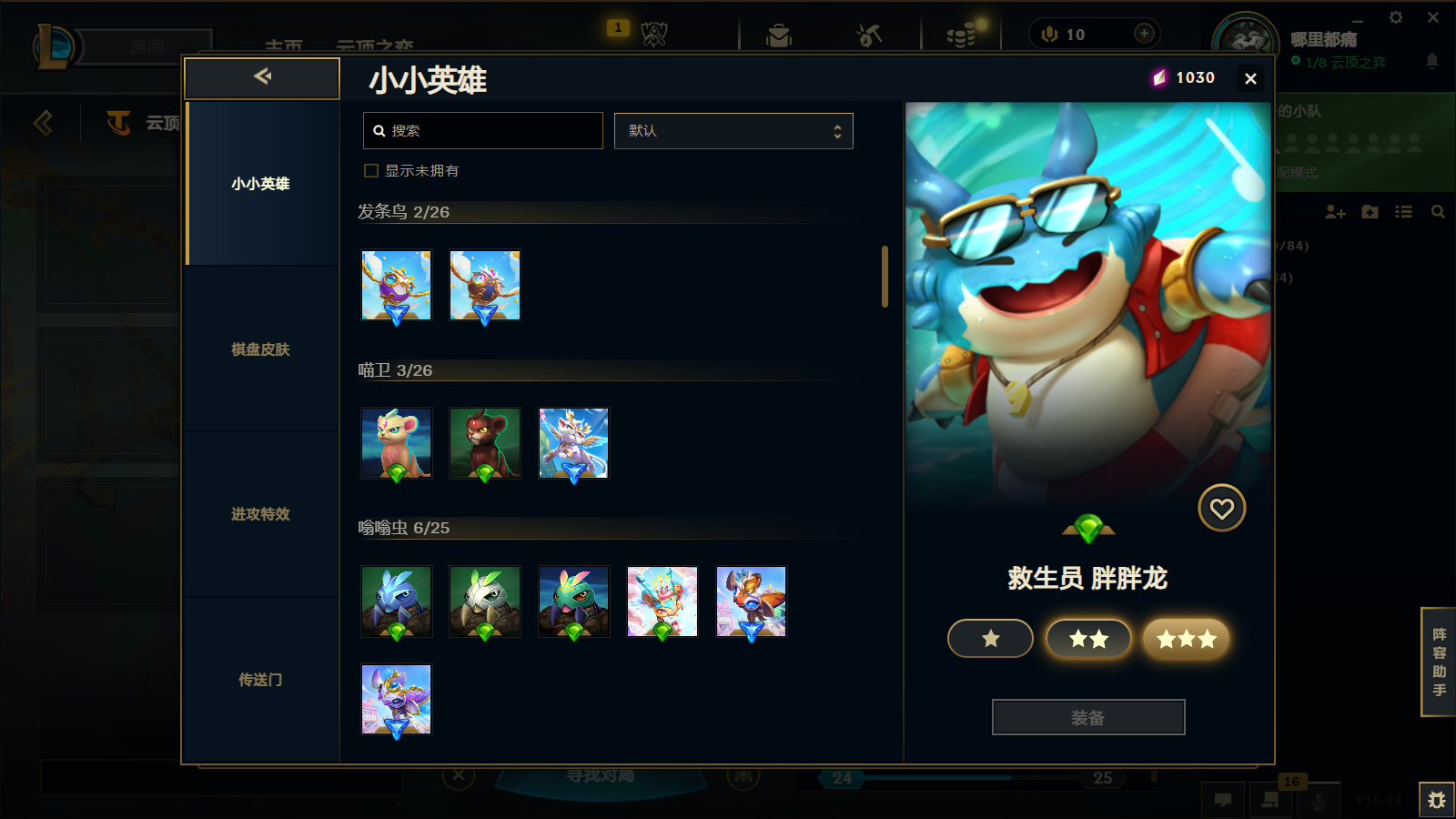 SJZQM397820三角洲行动账号详情图50