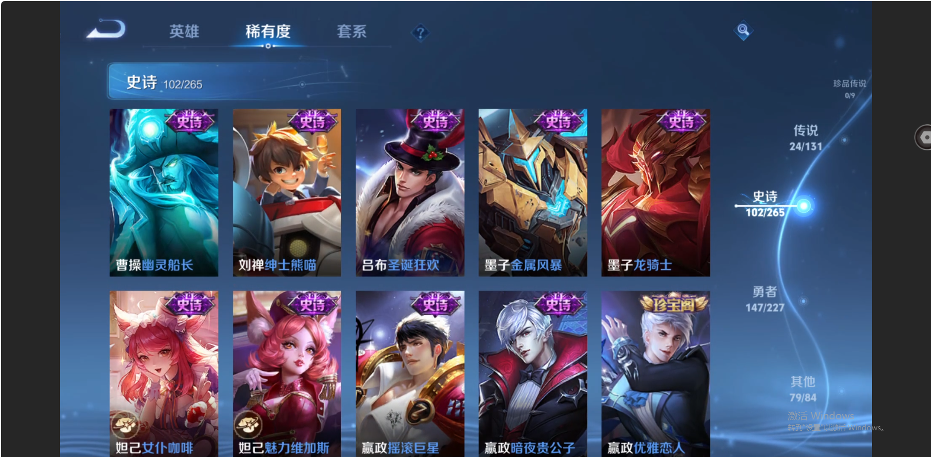 WZZM3438712王者荣耀账号详情图17