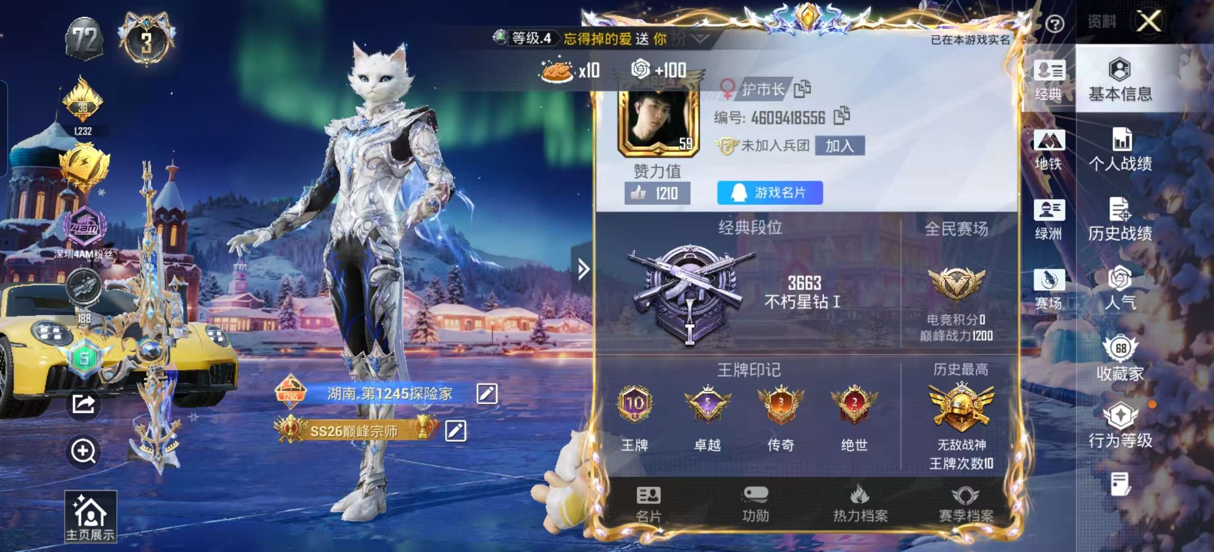 HPSJ3428100和平精英账号详情图3 HPSJ3428100和平精英账号详情图3