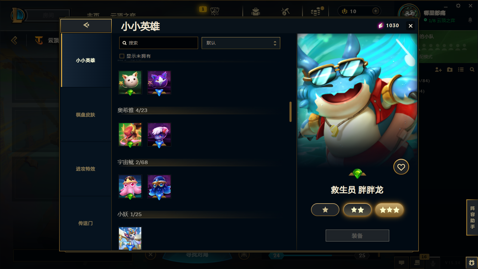 SJZQM397820三角洲行动账号详情图51