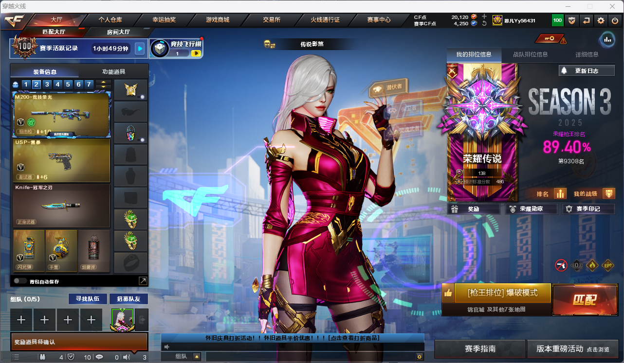 穿越火线账号西部战区【FC-cREeR3】云南一区，等级102，传说武器1，王者武器21，炫金武器1，V武器75，
【英