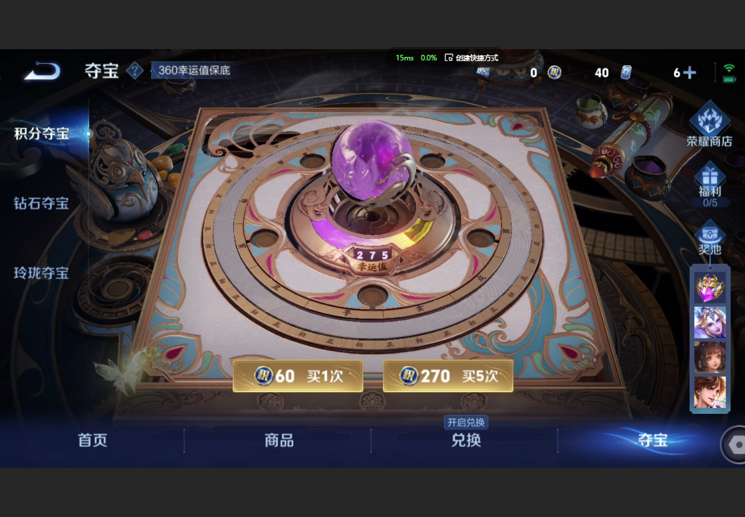 WZZM3438816王者荣耀账号详情图23