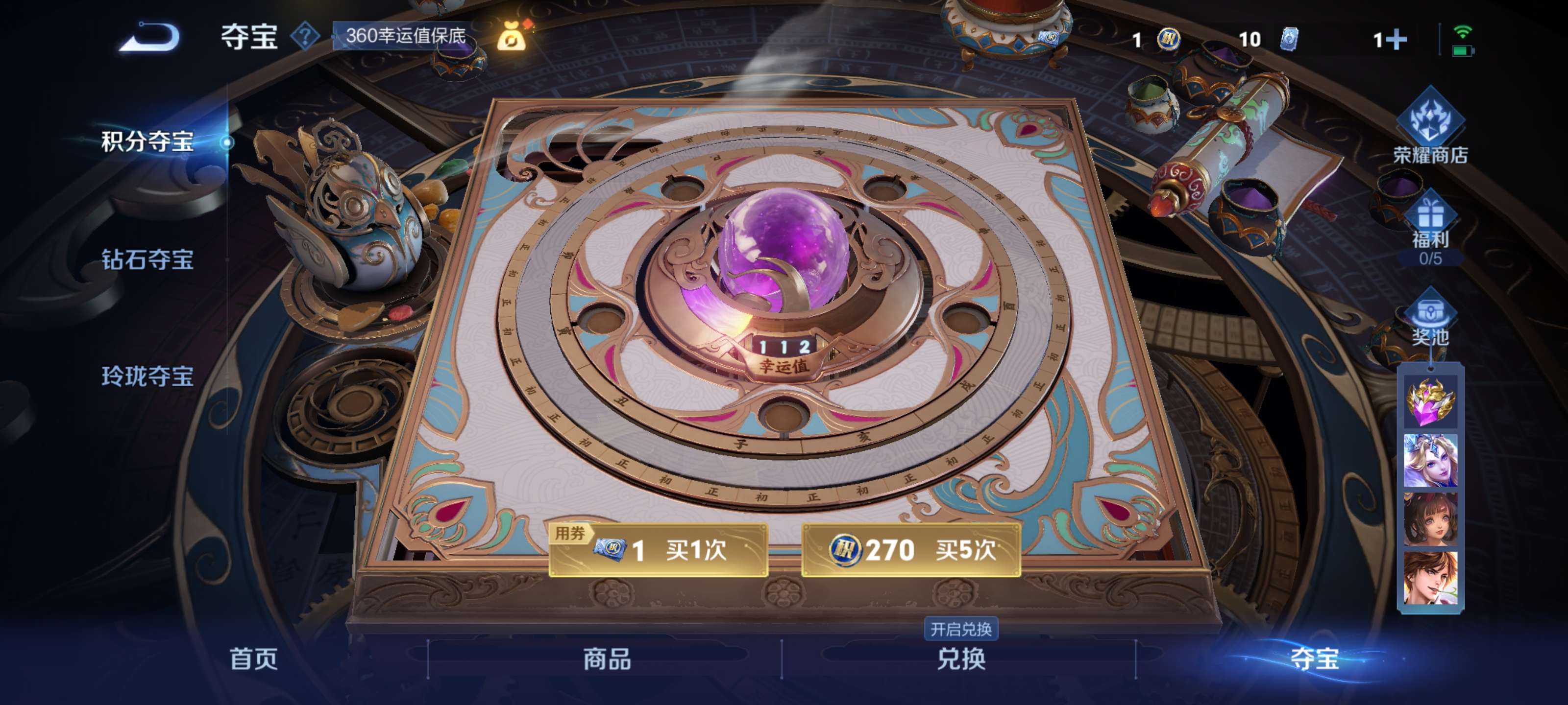 WZZM3438824王者荣耀账号详情图16