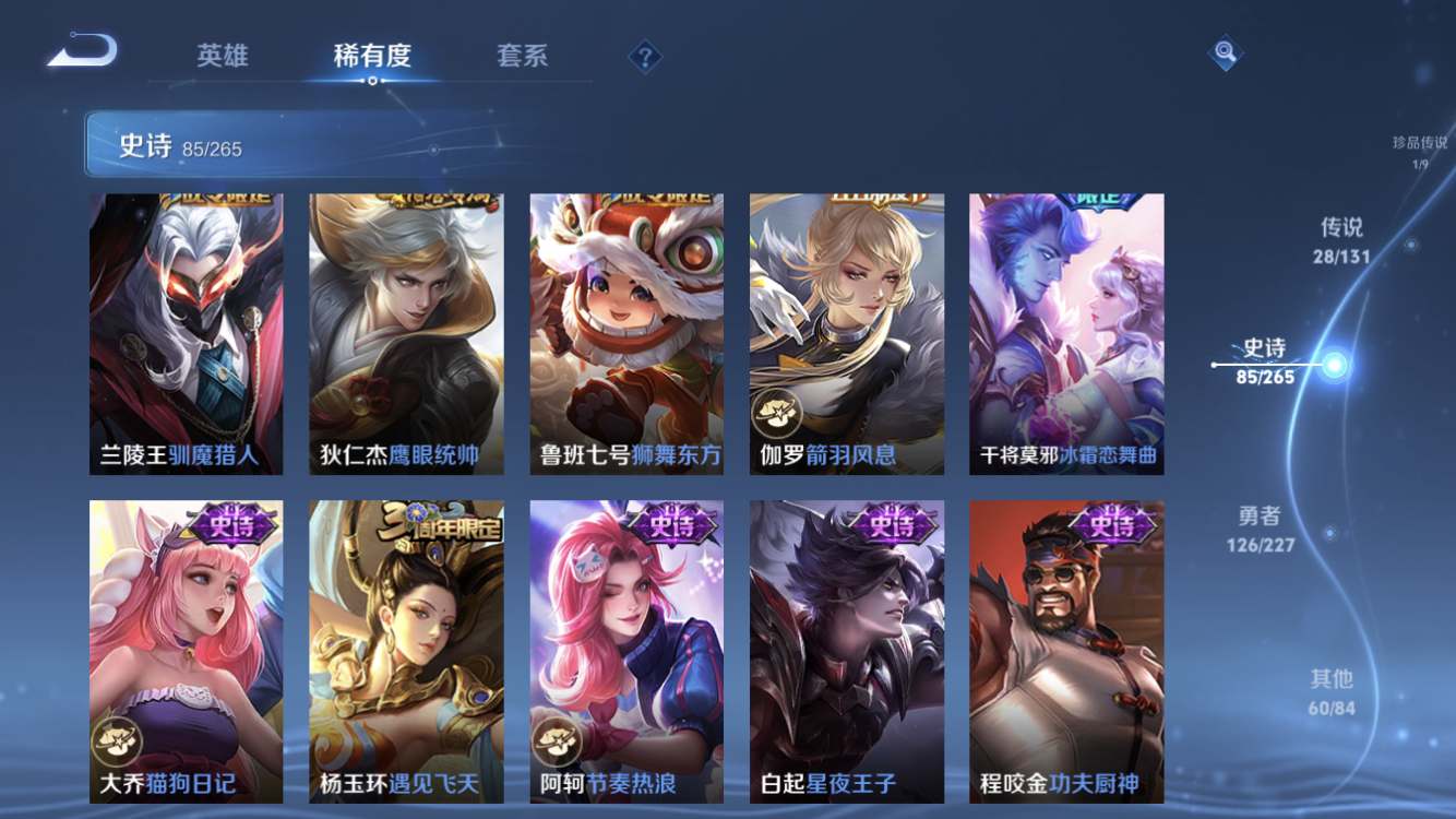 WZZM3438743王者荣耀账号详情图15