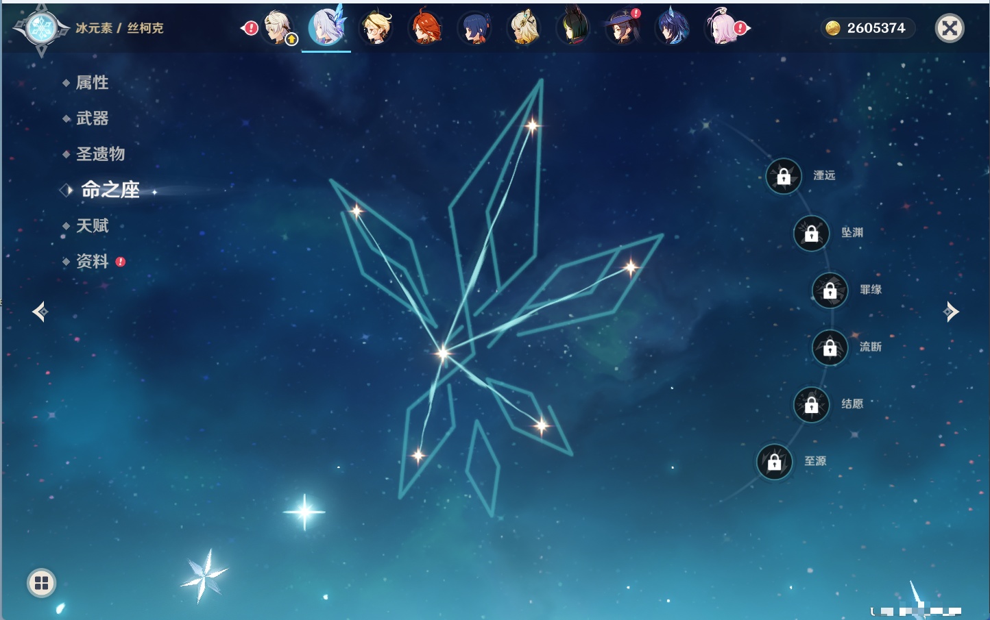 YSMK316175原神账号详情图28 YSMK316175原神账号详情图28