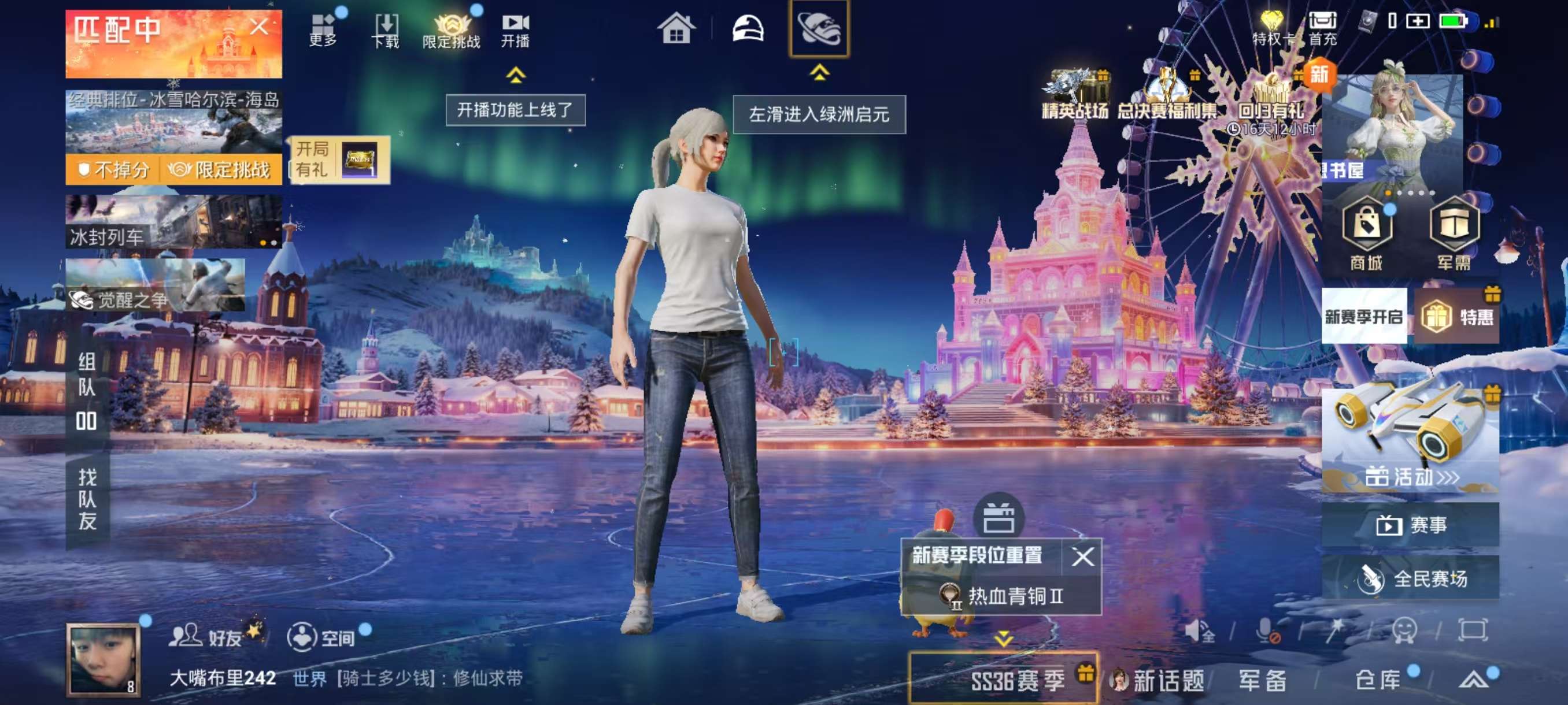 HPSJ3433853和平精英账号详情图4