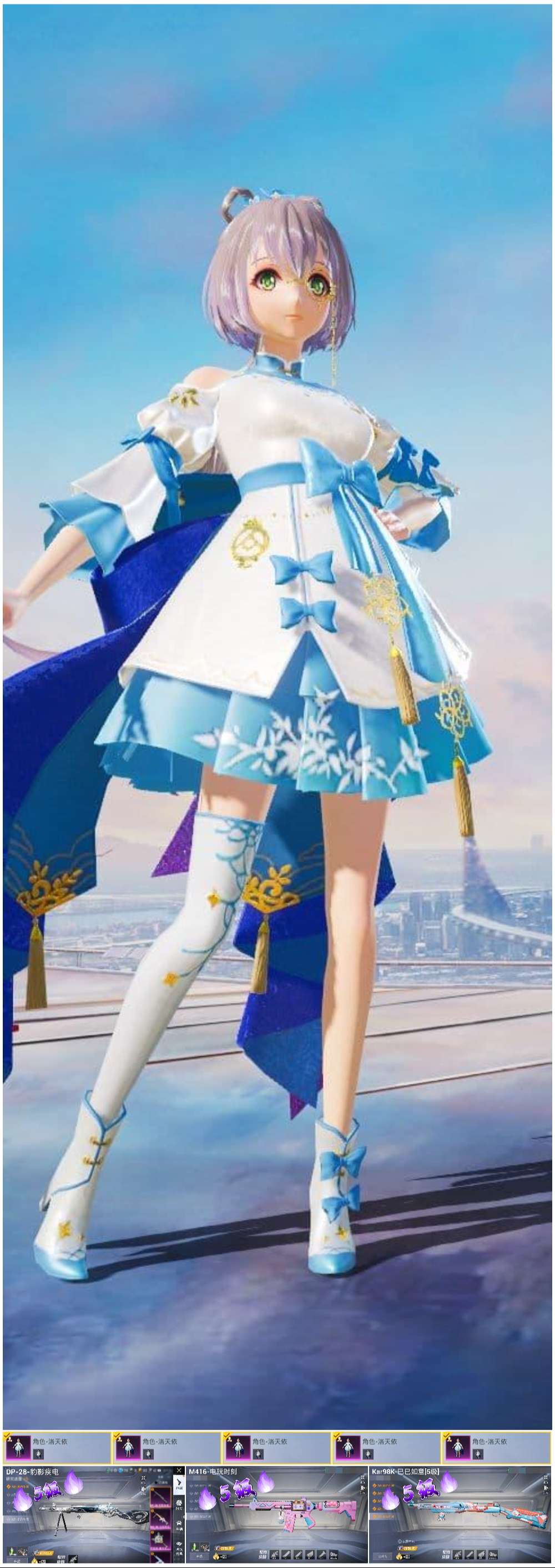 HPSJ3428067和平精英账号详情图3 HPSJ3428067和平精英账号详情图3