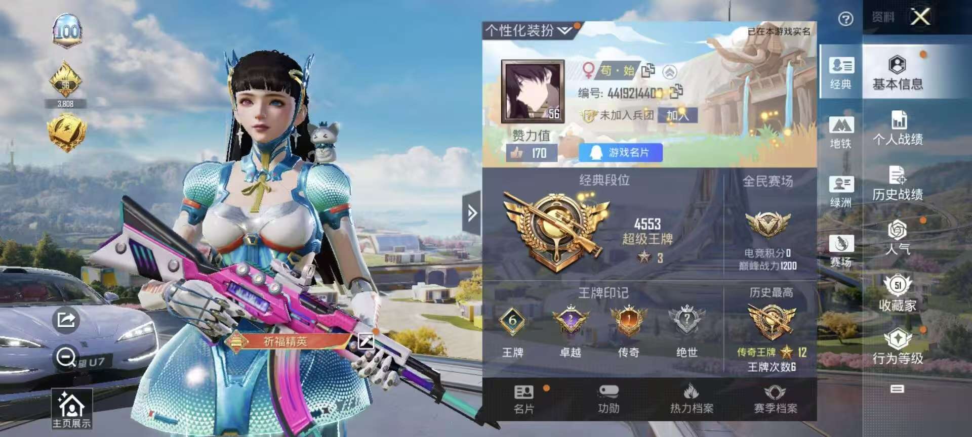 HPSJ3427418和平精英账号详情图3 HPSJ3427418和平精英账号详情图3