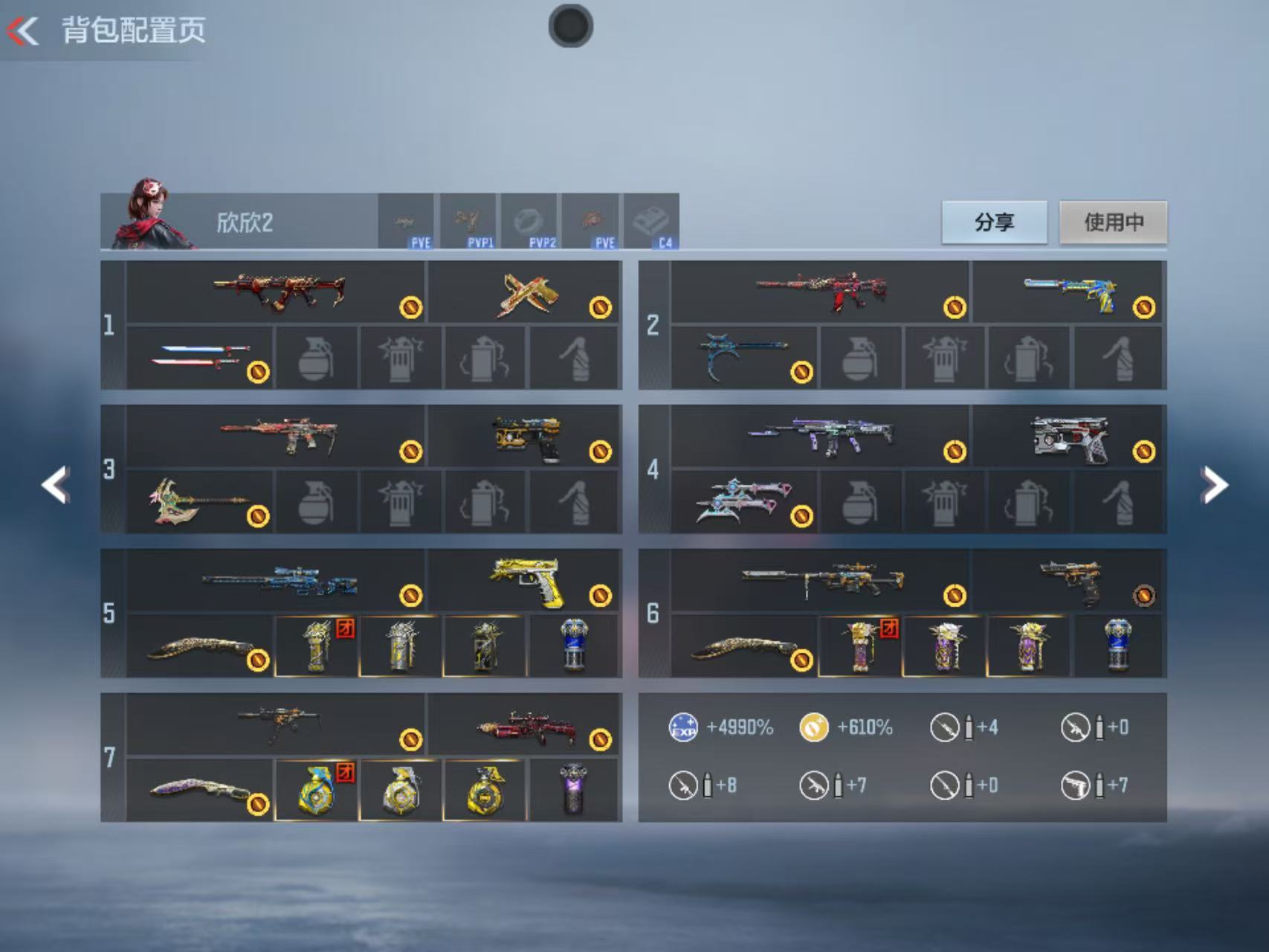 CFMFFWY42217枪战王者账号详情图4