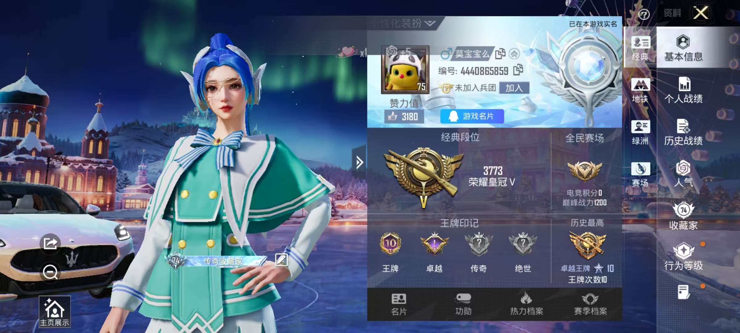 HPSJ3433845和平精英账号详情图2