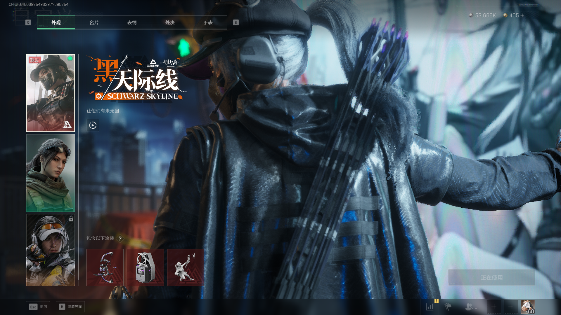 SJZQM397820三角洲行动账号详情图20