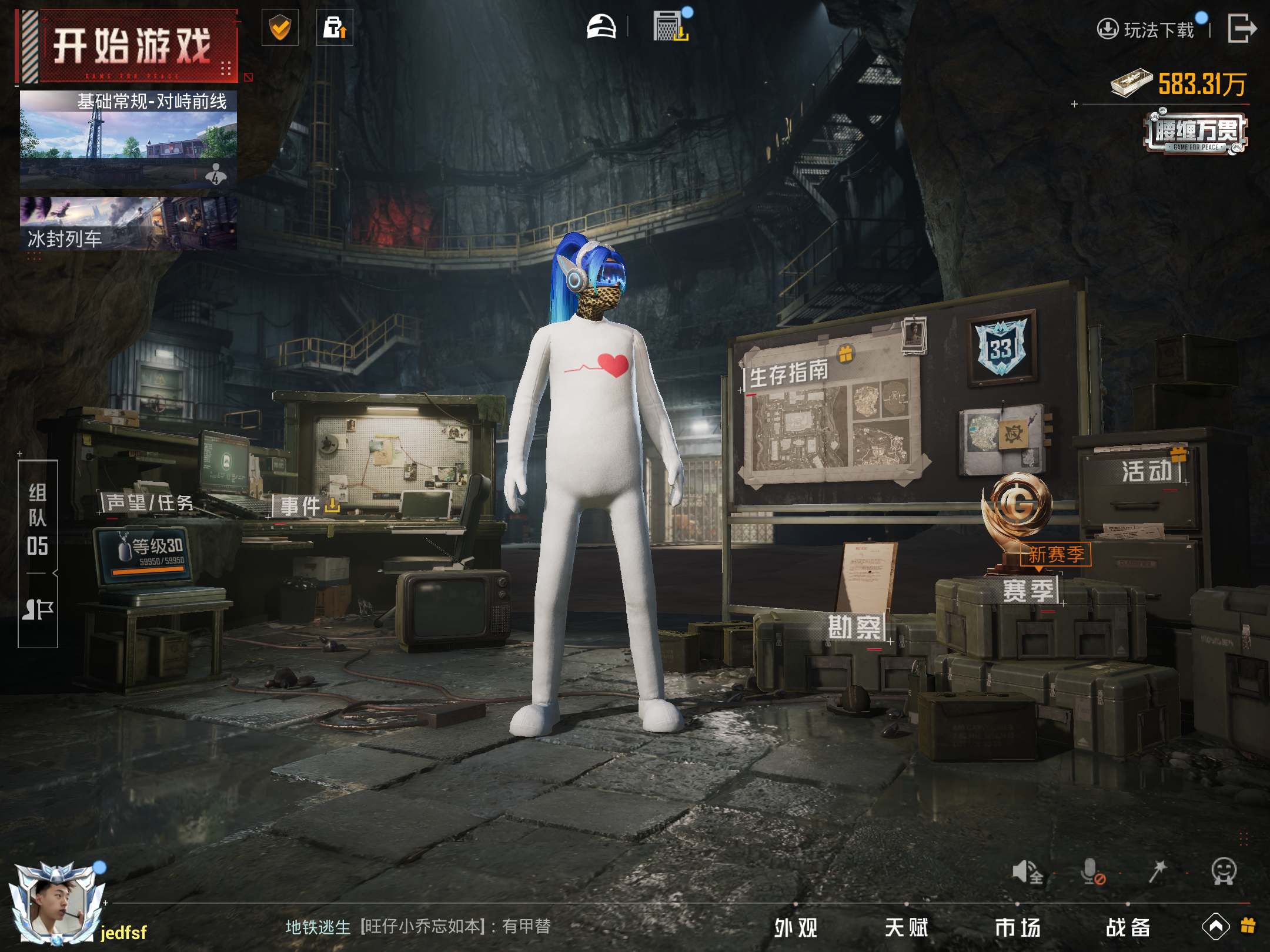 HPCMW414385和平精英账号详情图5 HPCMW414385和平精英账号详情图5