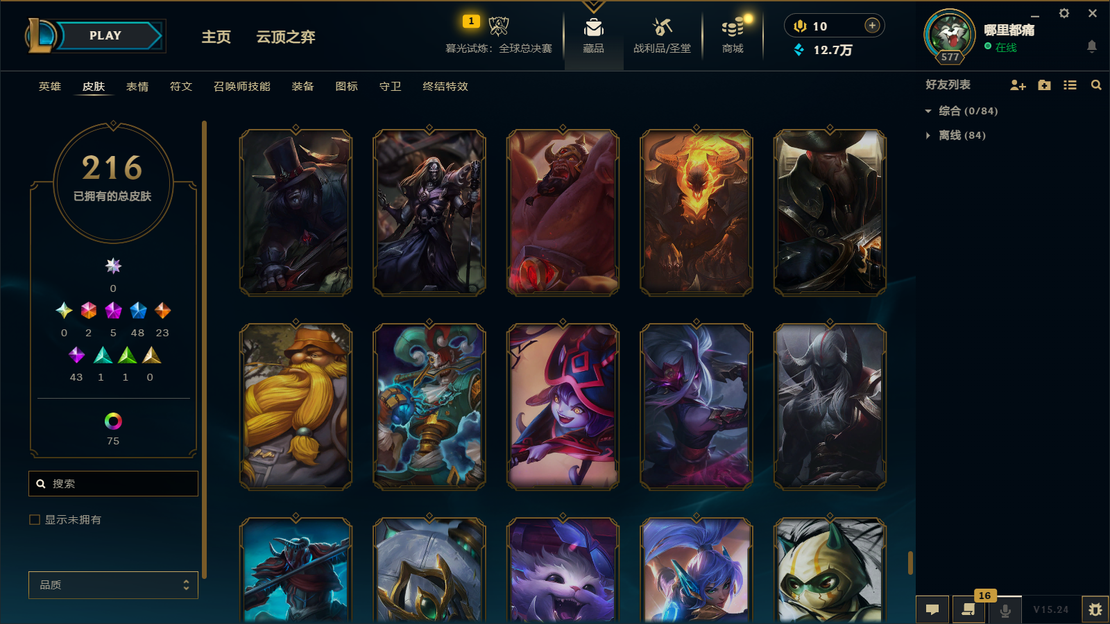 SJZQM397820三角洲行动账号详情图45