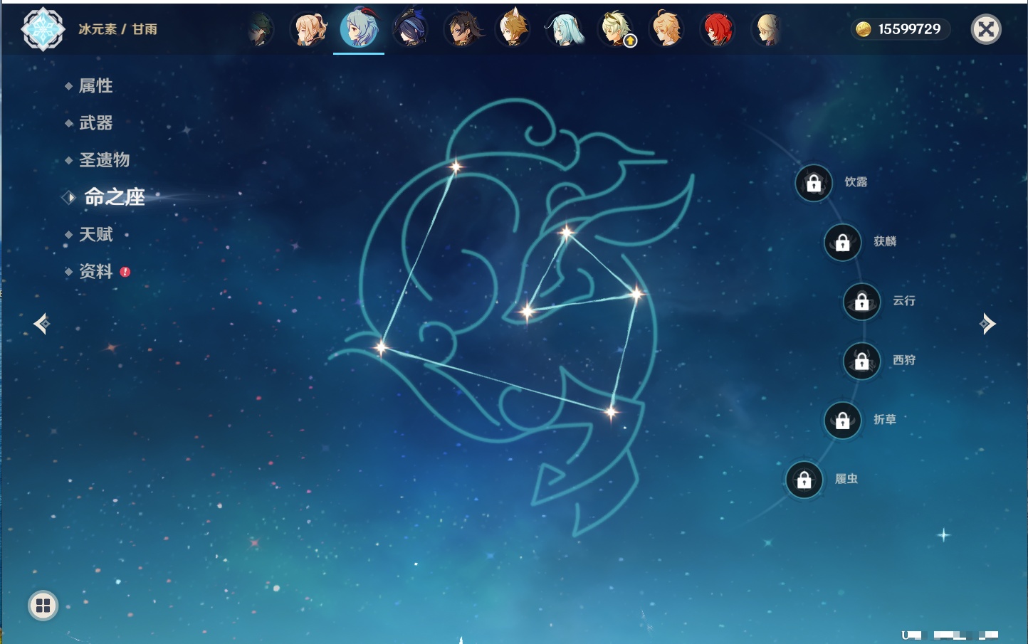 YSMK316226原神账号详情图58