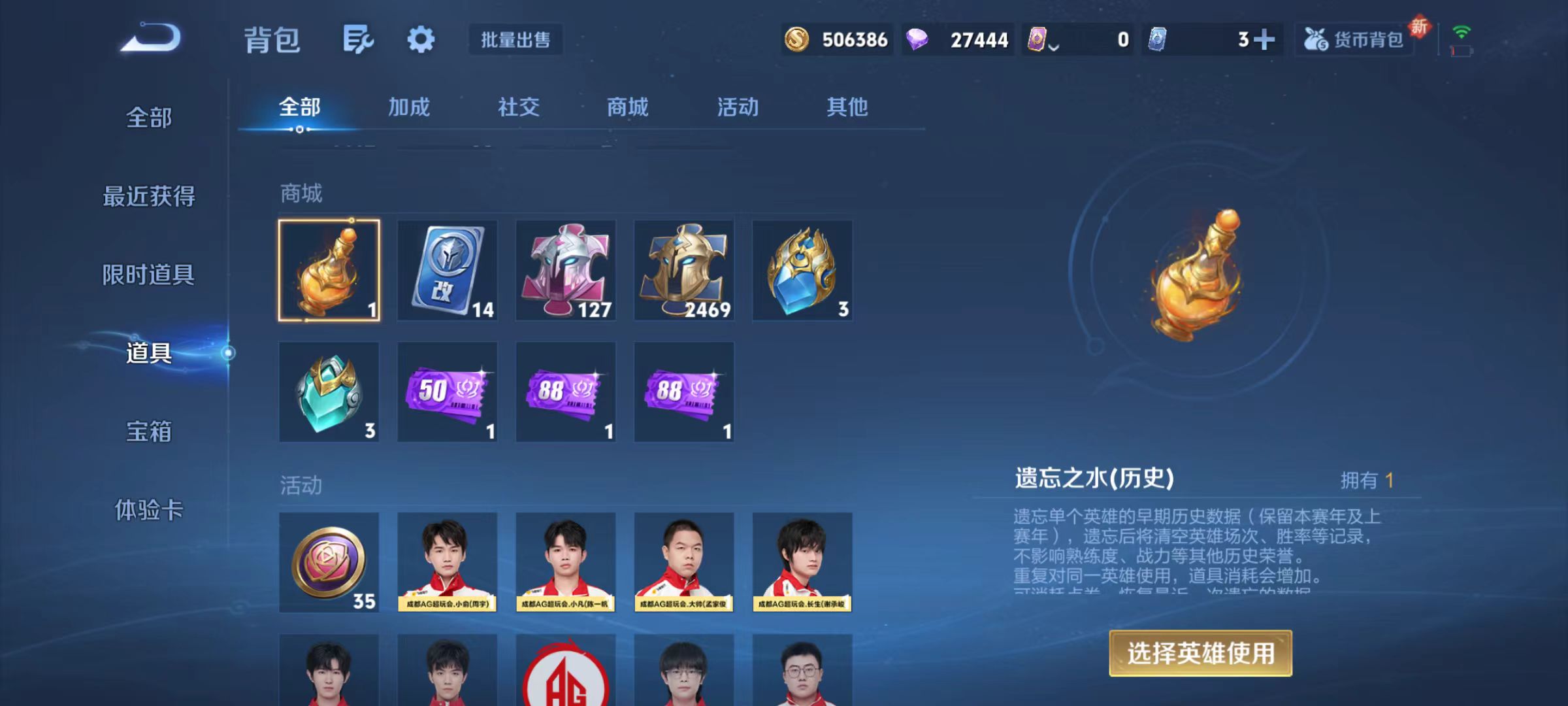 HPCMW3442514和平精英账号详情图8