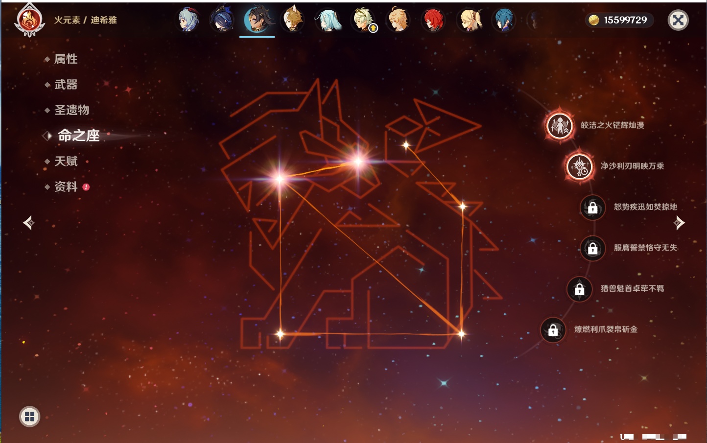 YSMK316226原神账号详情图37