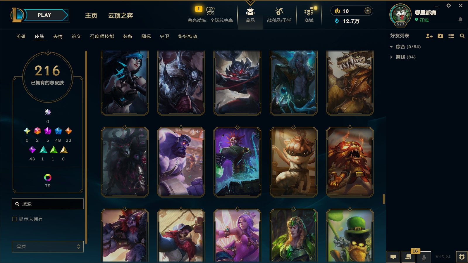 SJZQM397820三角洲行动账号详情图42