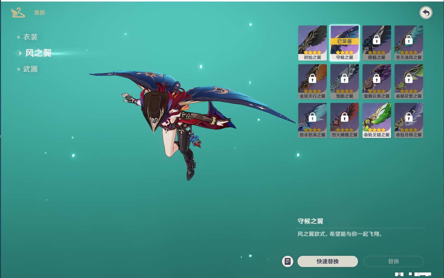 YSMK316227原神账号详情图35 YSMK316227原神账号详情图35