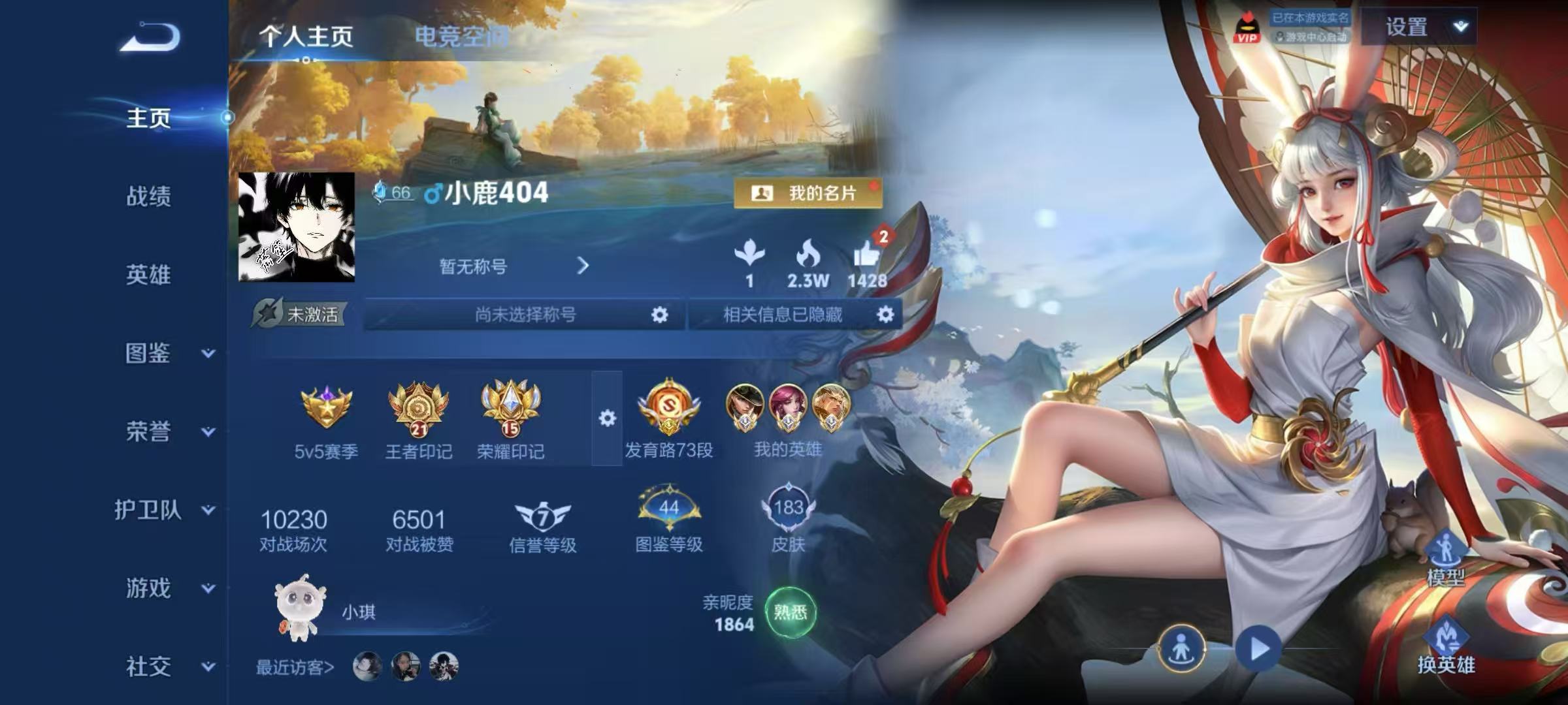 王者荣耀账号安卓QQ124英雄-187皮肤-安卓QQ/V7/无双王者/187皮肤/124英雄/0典藏/0珍品无双/1无双