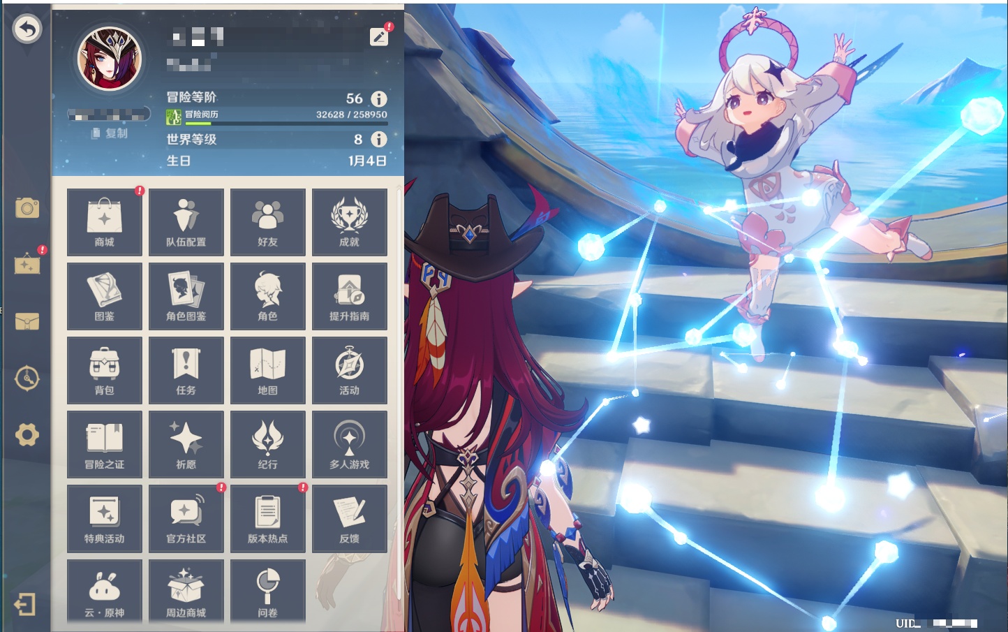 YSMK316227原神账号详情图38 YSMK316227原神账号详情图38