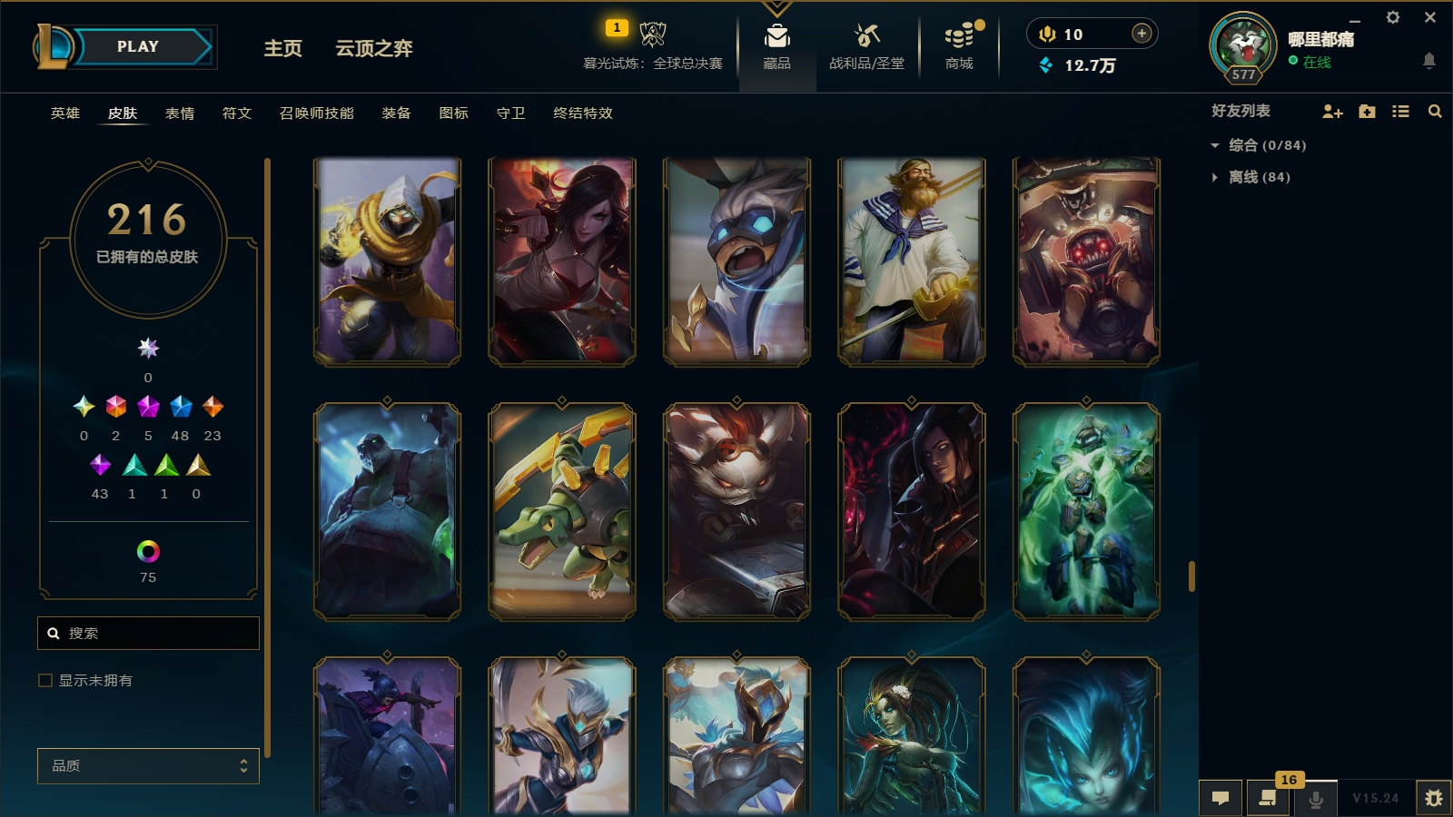 SJZQM397820三角洲行动账号详情图41