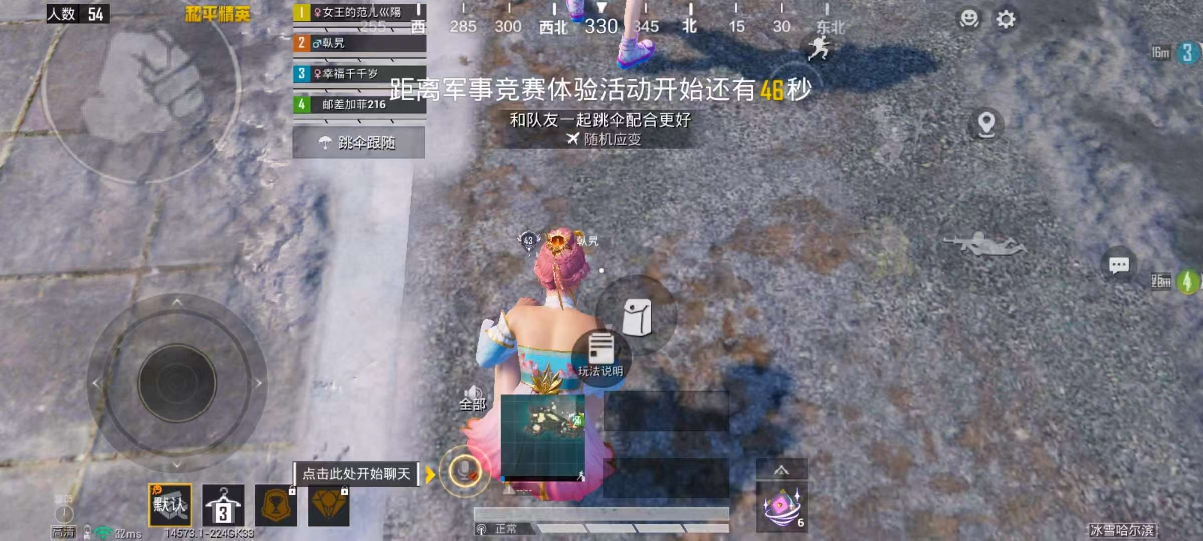 HPSJ3428160和平精英账号详情图4 HPSJ3428160和平精英账号详情图4