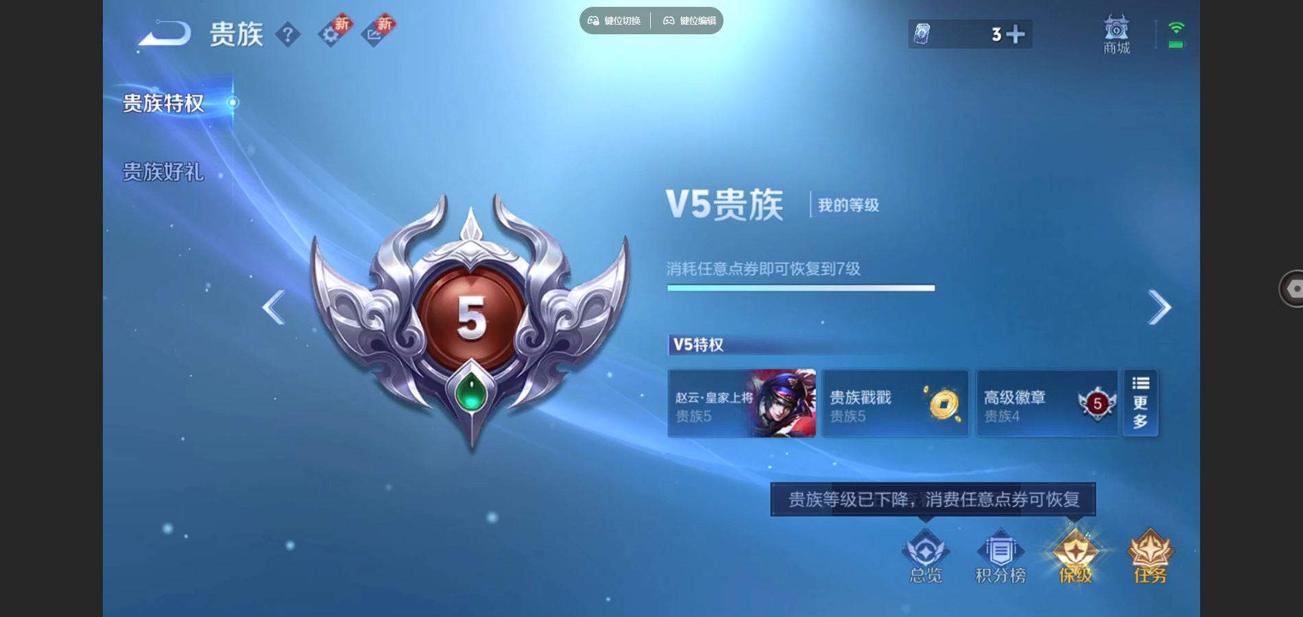 WZCMW424605王者荣耀账号详情图9 WZCMW424605王者荣耀账号详情图9