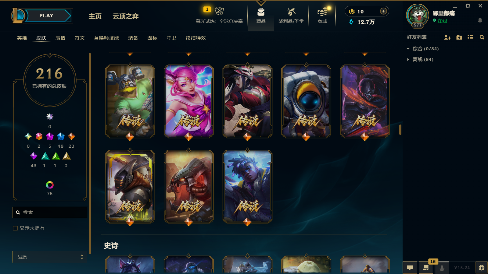 SJZQM397820三角洲行动账号详情图35