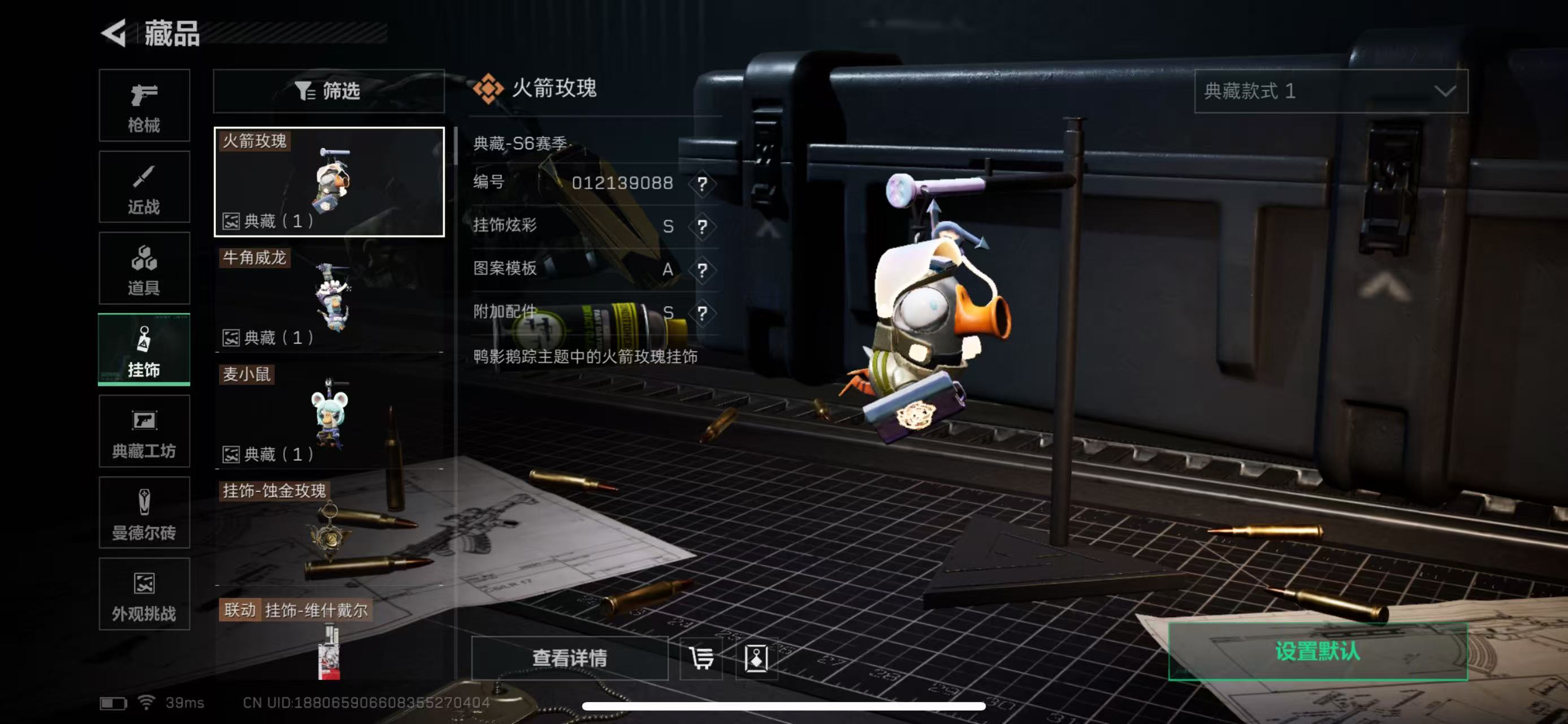 SJZCMW395371三角洲行动账号详情图15