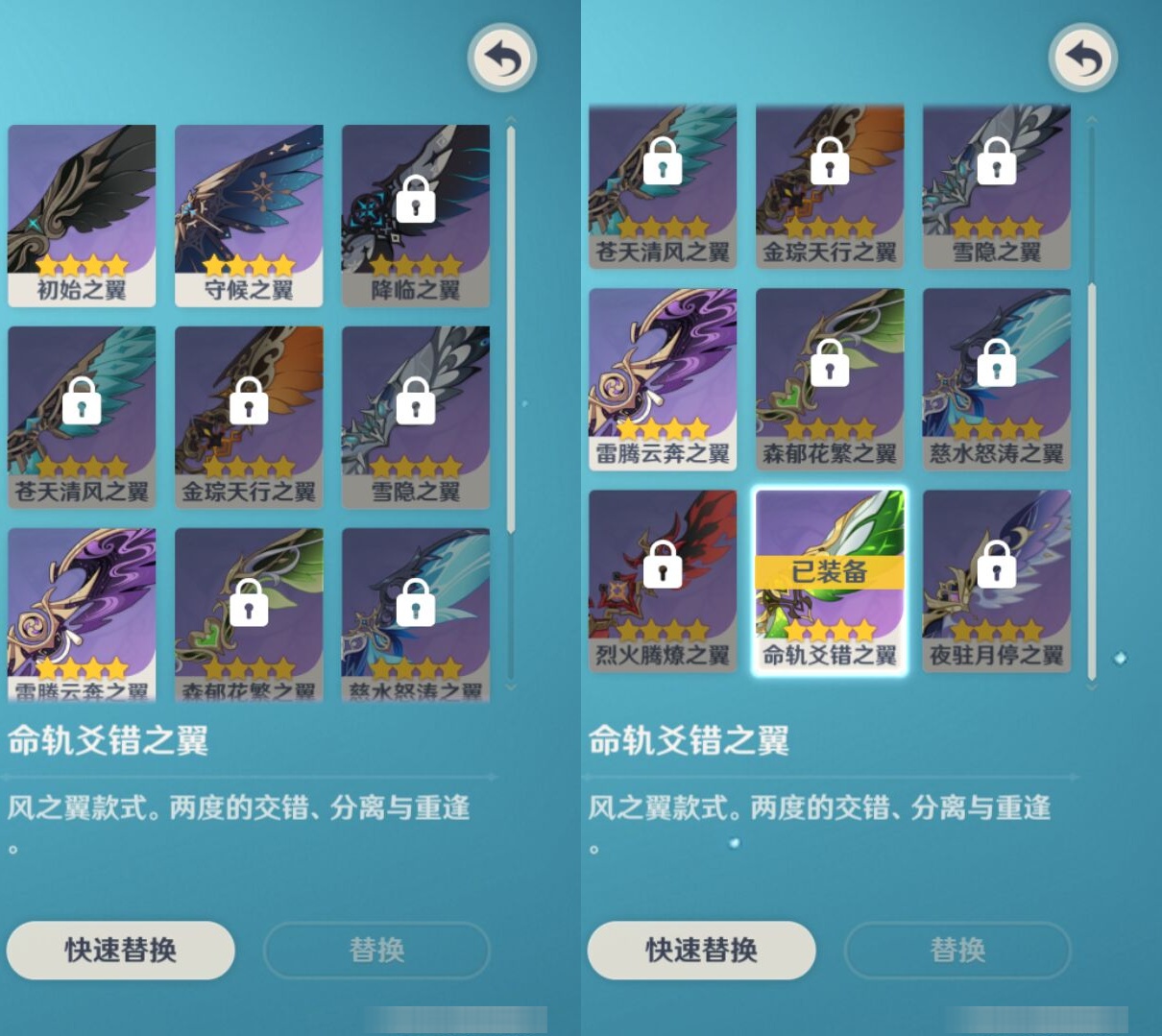 YSMK316178原神账号详情图8 YSMK316178原神账号详情图8