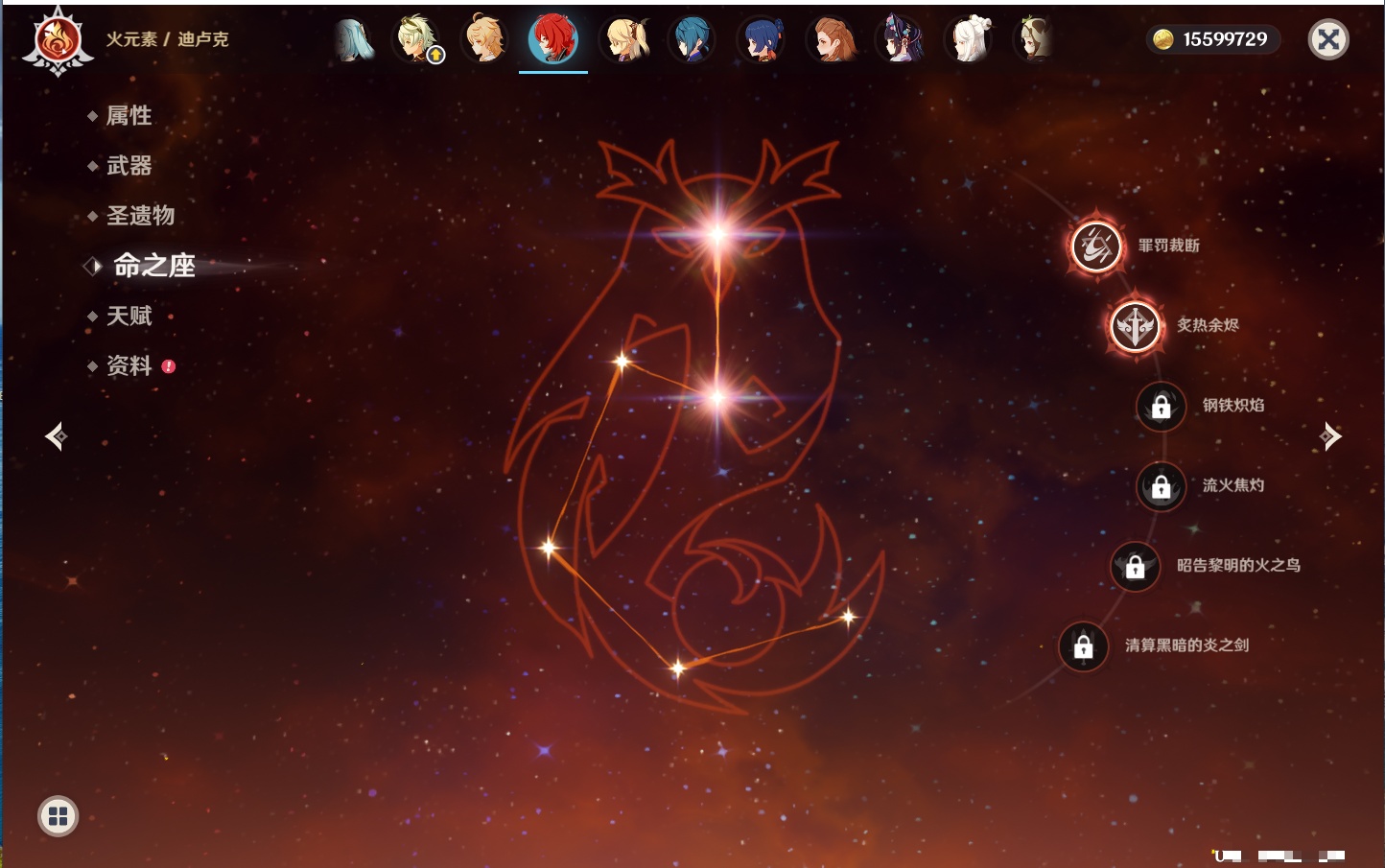 YSMK316226原神账号详情图9