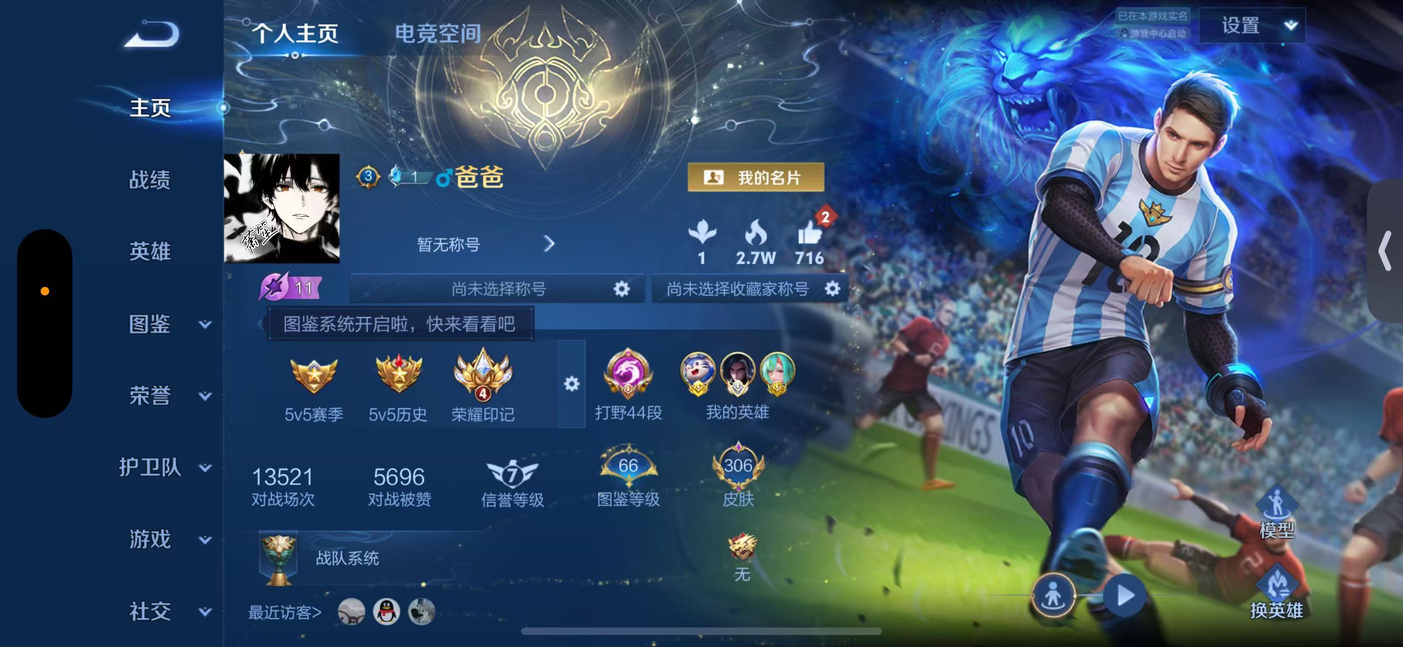 王者荣耀账号安卓QQ125英雄-311皮肤-安卓QQ/V9/永恒钻石/311皮肤/125英雄/2典藏/0珍品无双/0无双